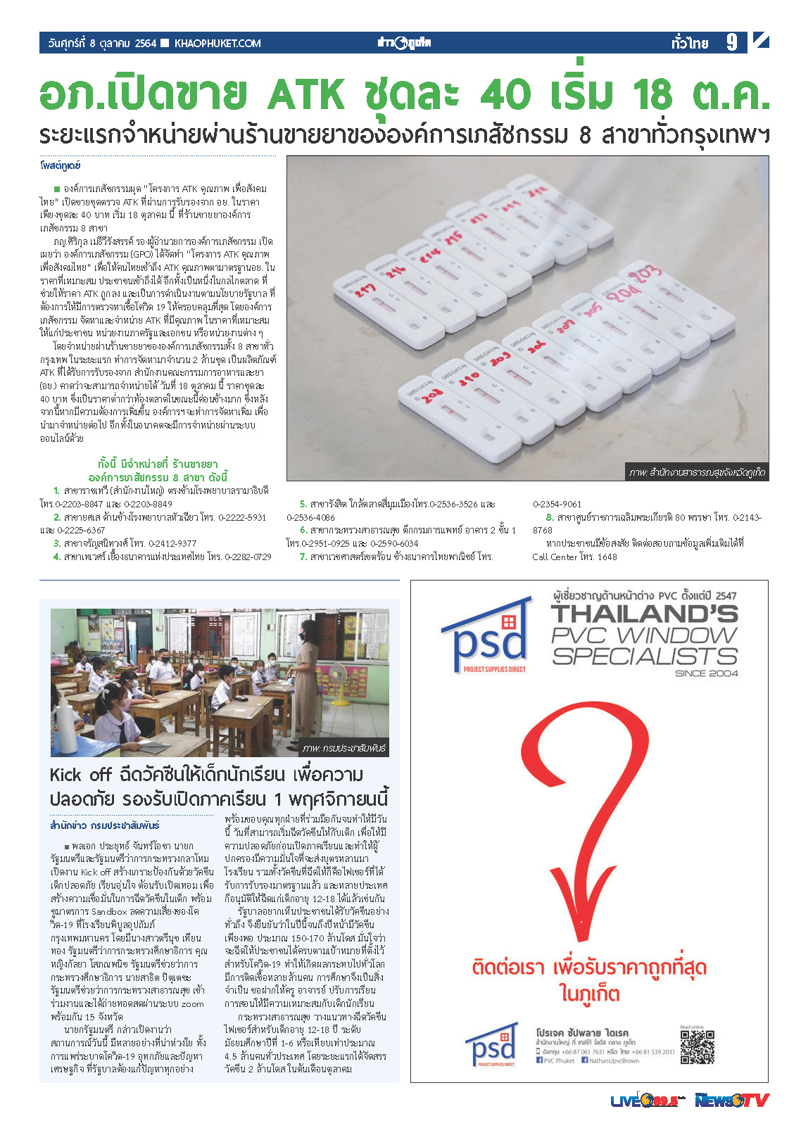 Phuket Newspaper - 08-10-2021 Page 9