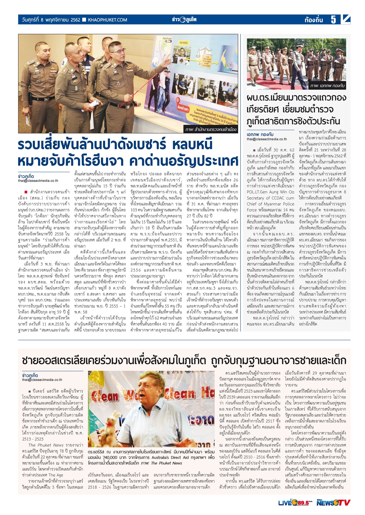 Phuket Newspaper - 08-11-2019 Page 5