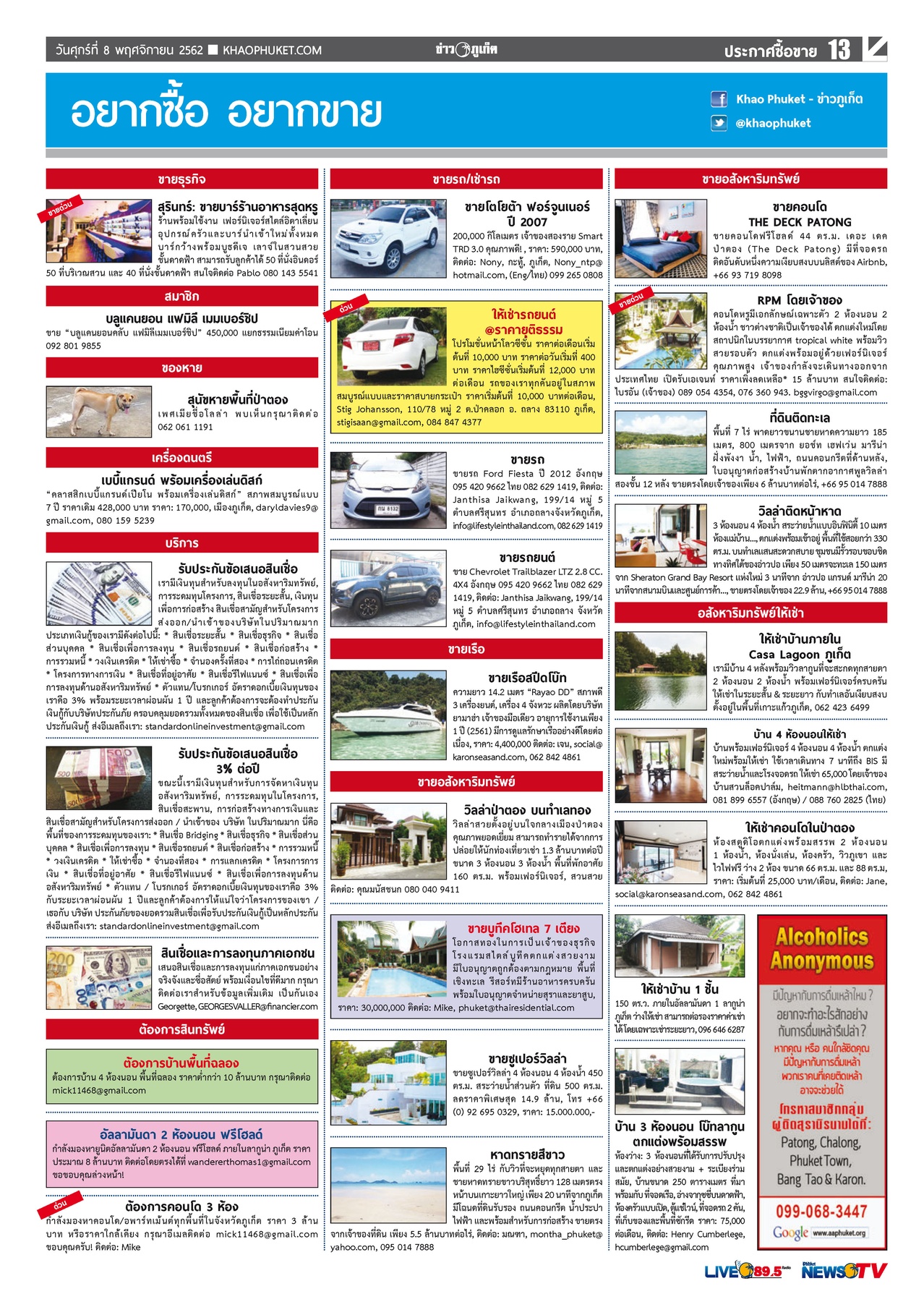 Phuket Newspaper - 08-11-2019 Page 13