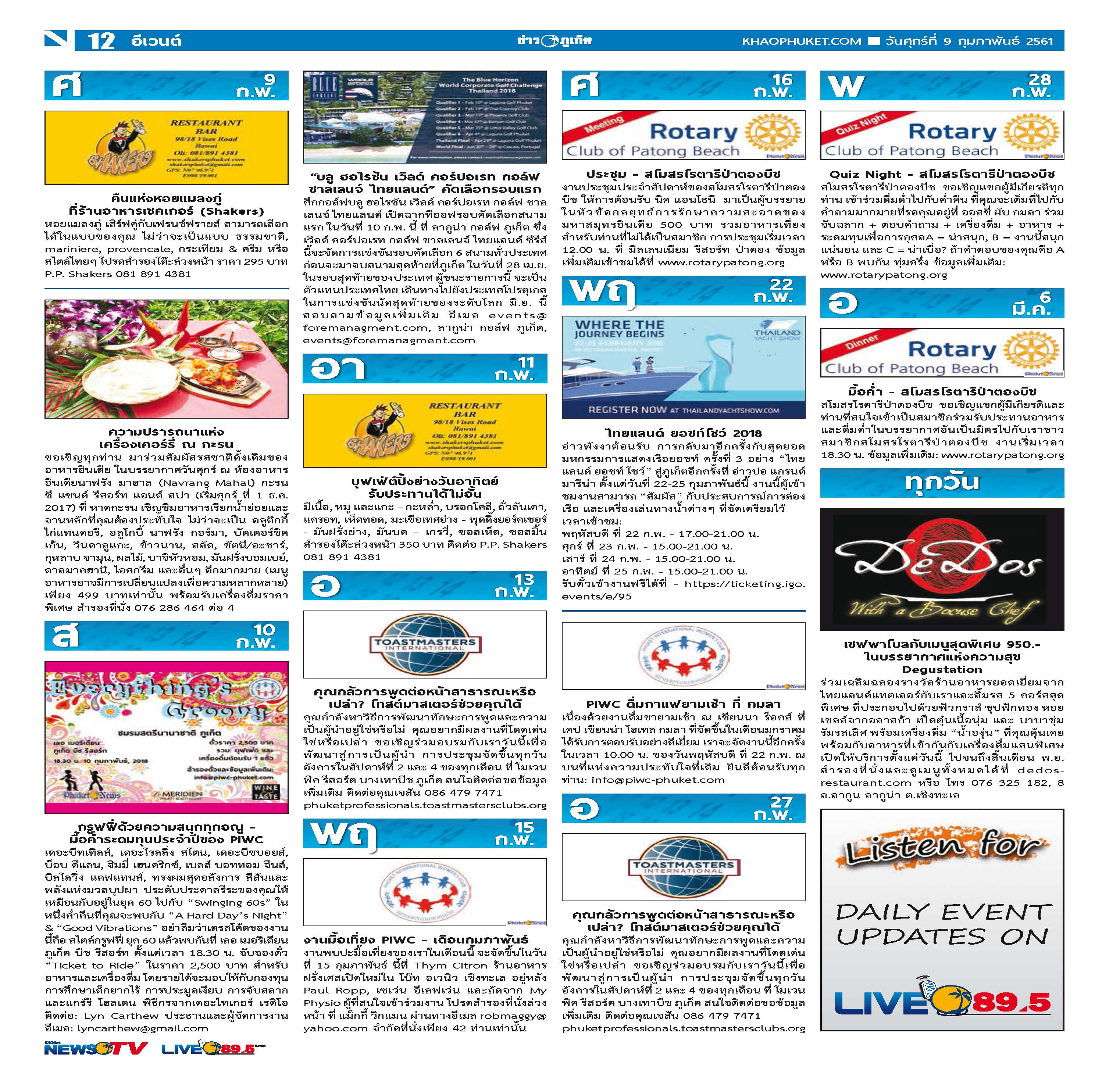 Phuket Newspaper - 09-02-2018 Page 11