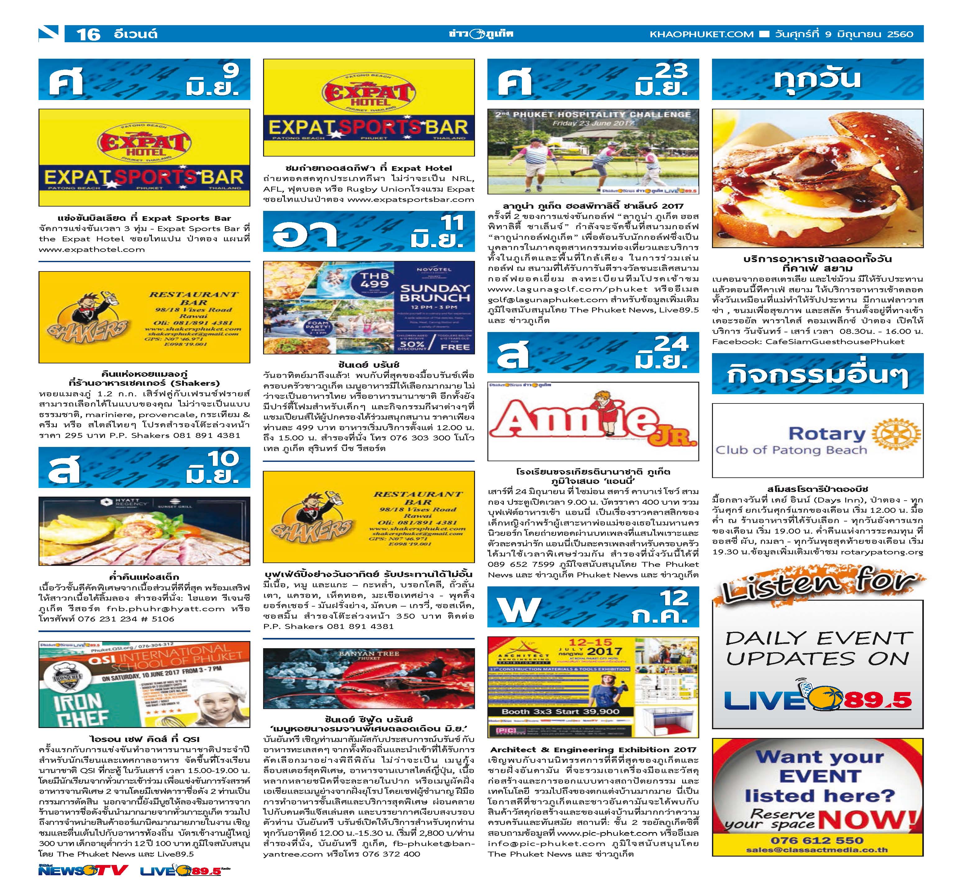 Phuket Newspaper - 09-06-2017 Page 16