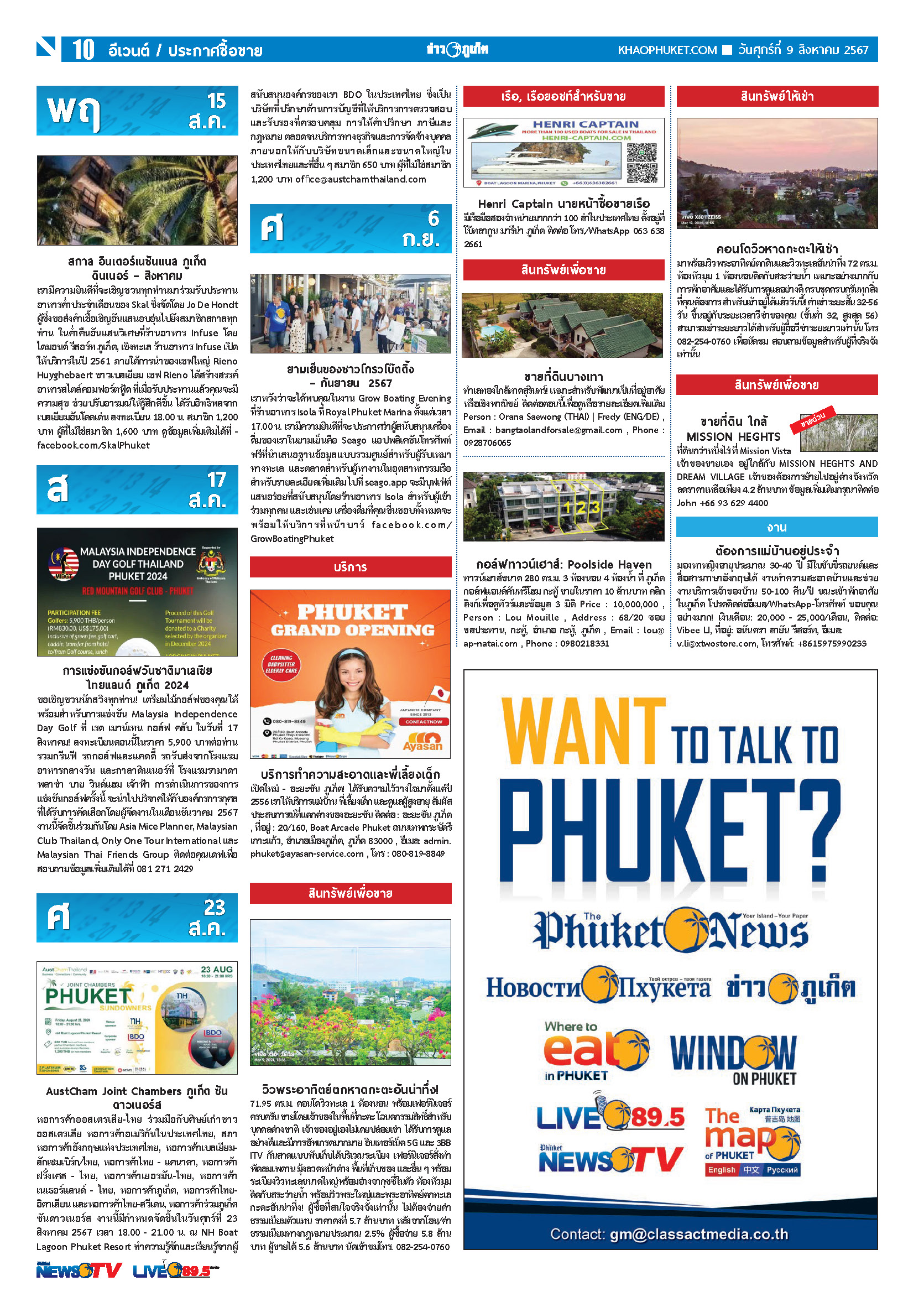 Phuket Newspaper - 09-08-2024 Page 10