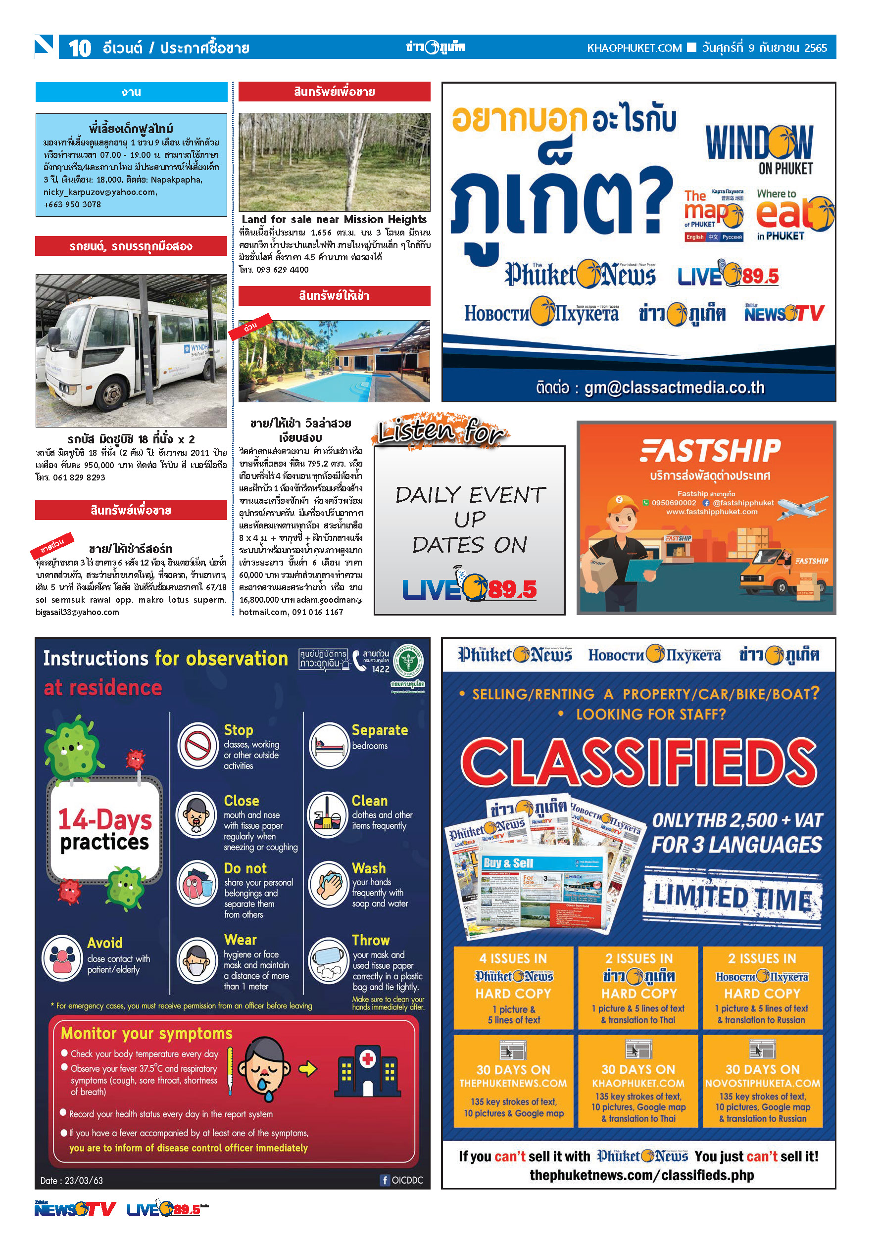 Phuket Newspaper - 09-09-2022 Page 10