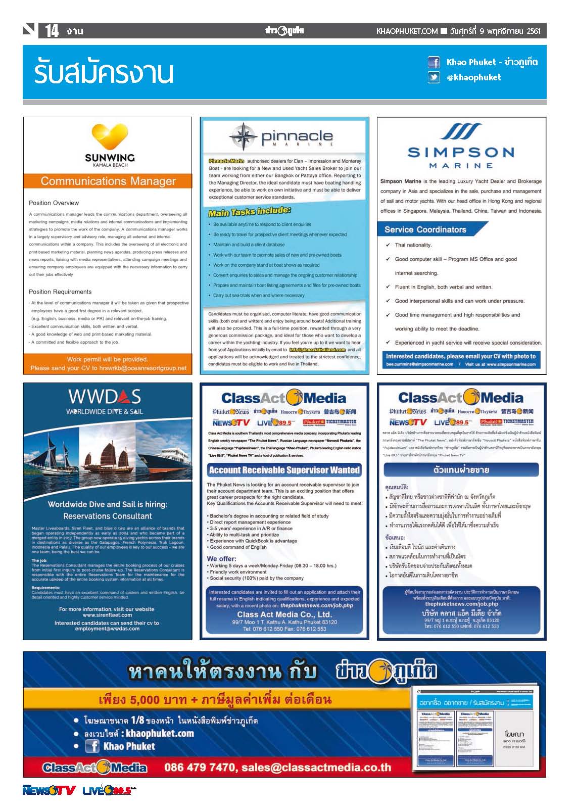 Phuket Newspaper - 09-11-2018 Page 14