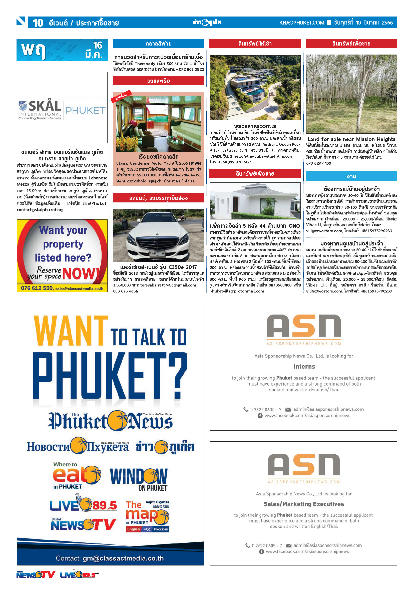 Phuket Newspaper - 10-03-2023 Page 10