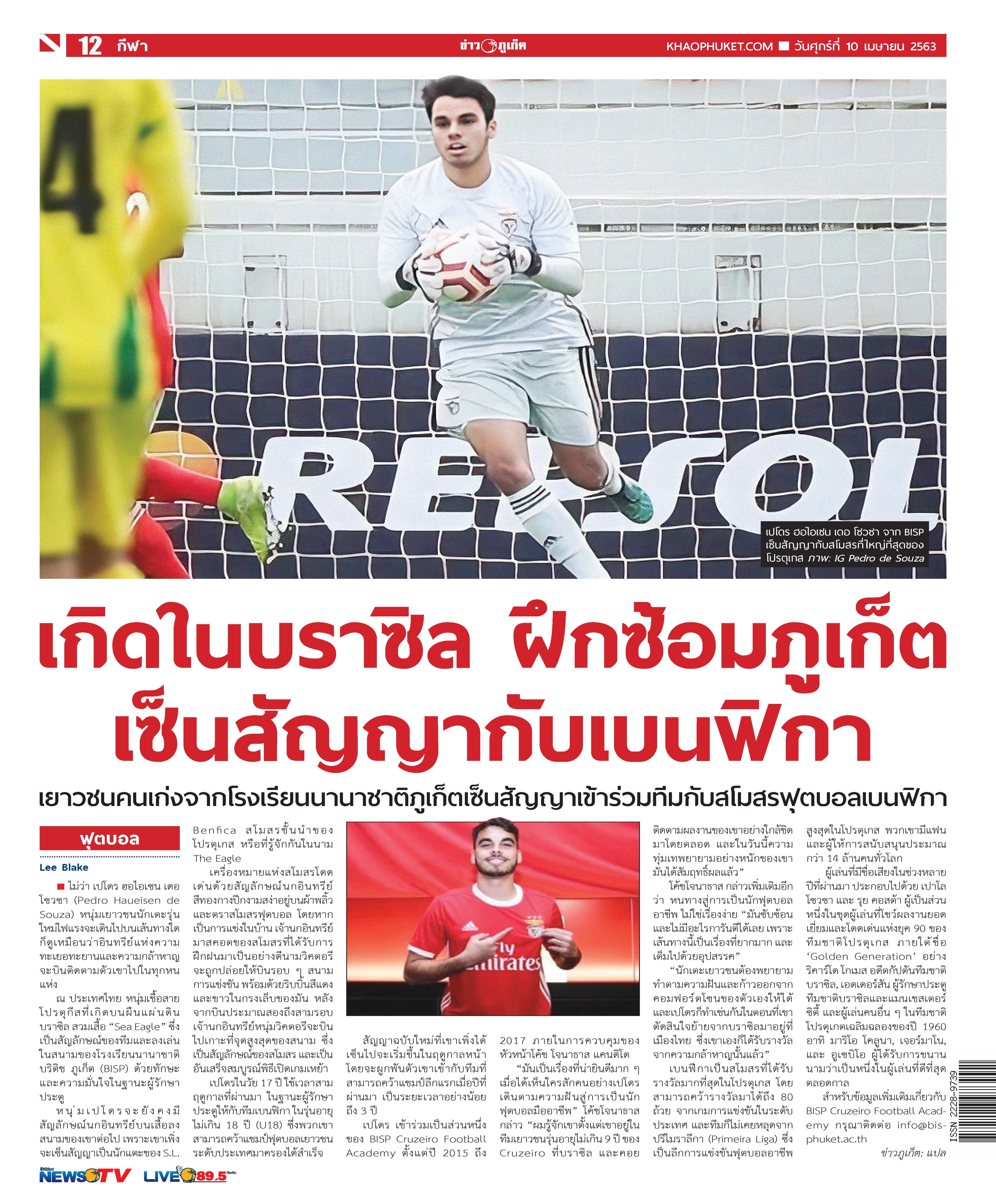 Phuket Newspaper - 10-04-2020 Page 12