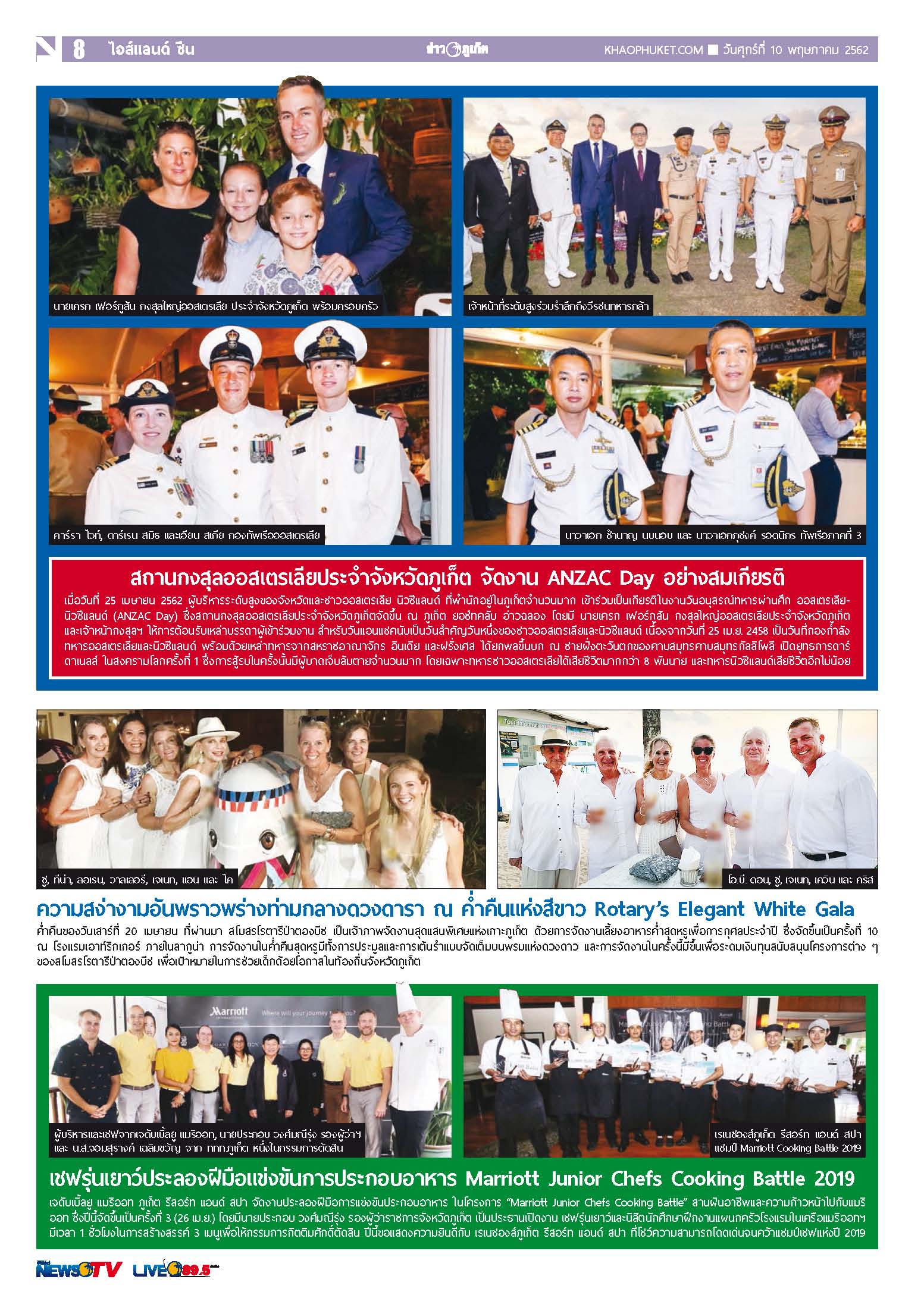 Phuket Newspaper - 10-05-2019 Page 8