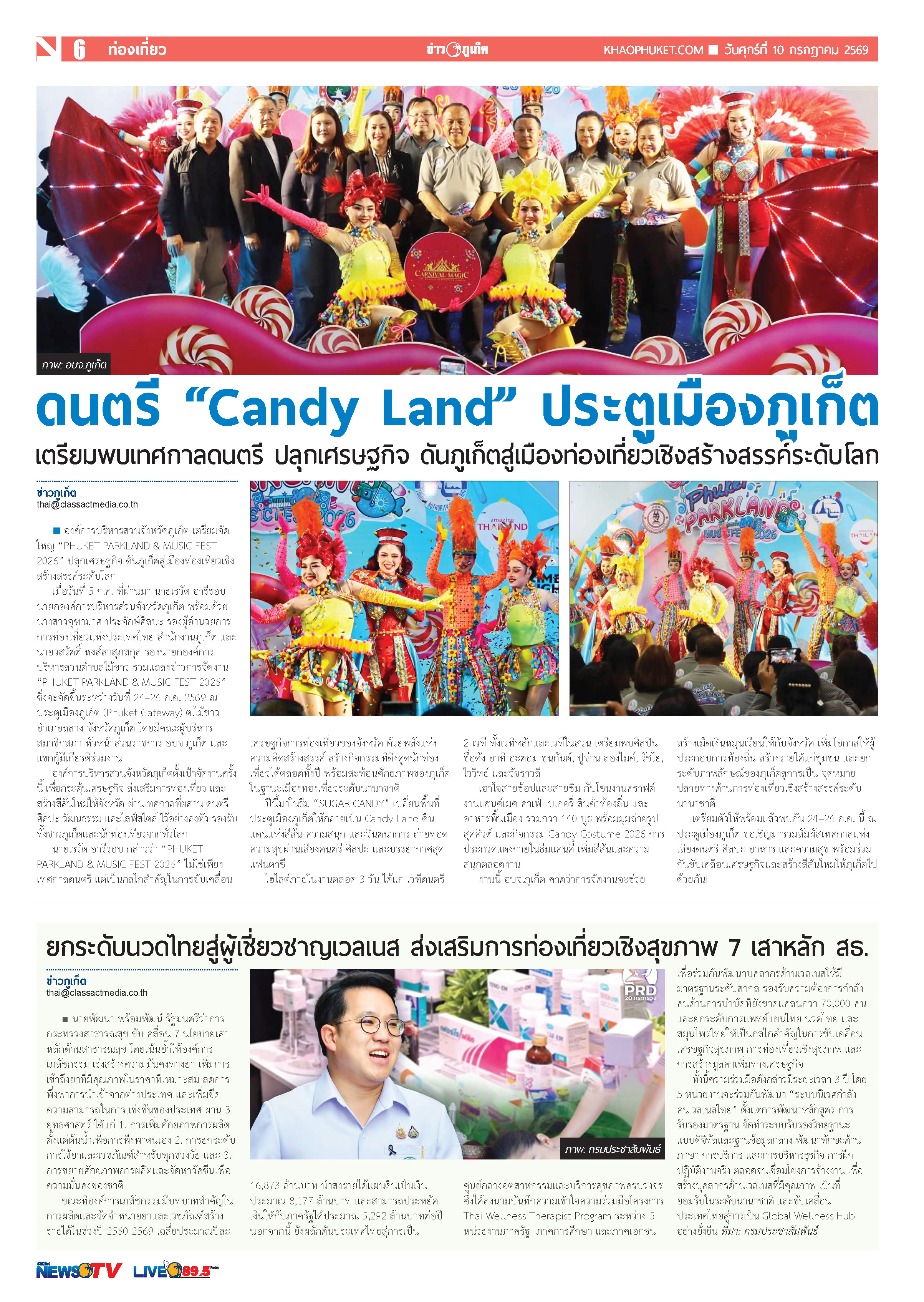 Phuket Newspaper - 10-07-2026 Page 6