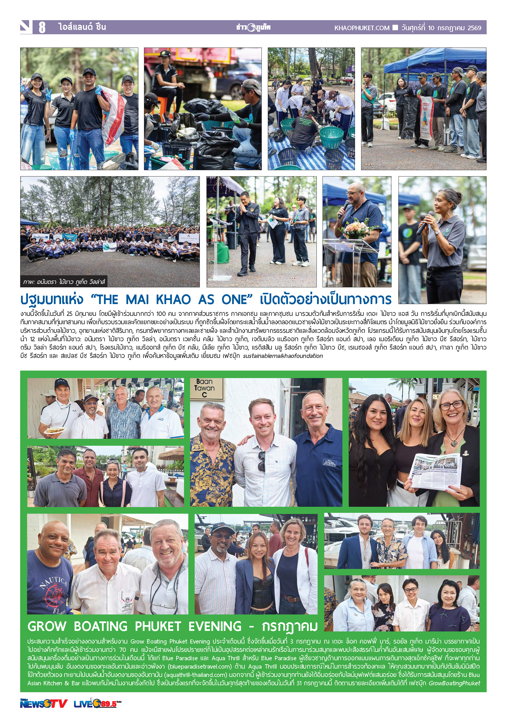 Phuket Newspaper - 10-07-2026 Page 8