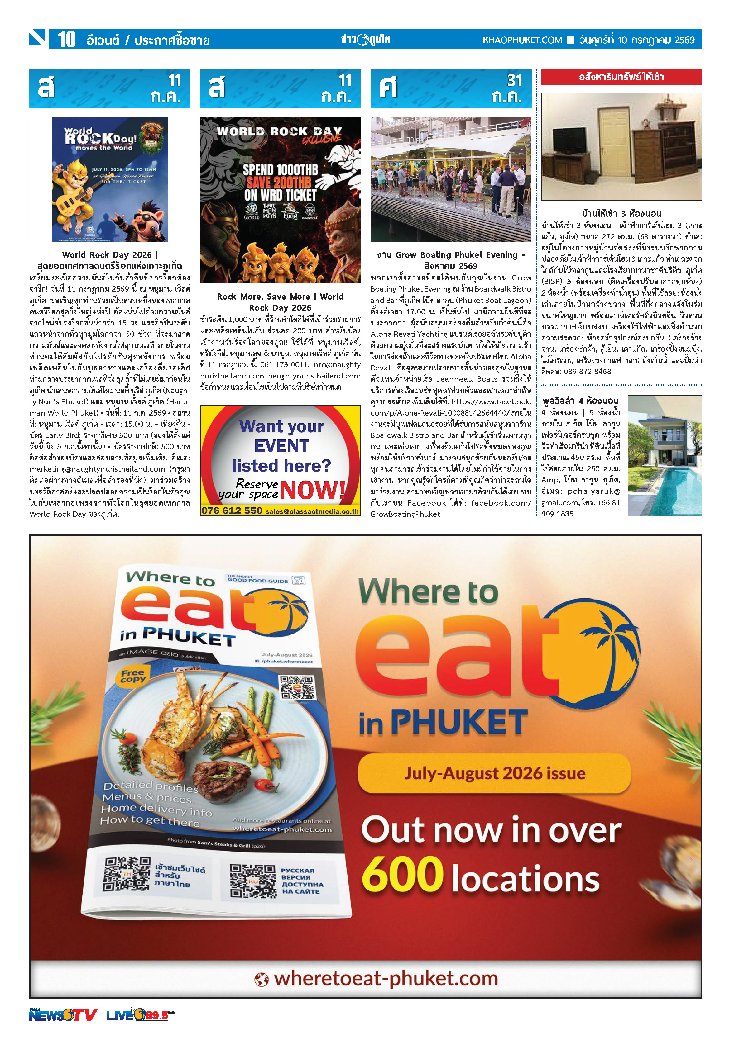 Phuket Newspaper - 10-07-2026 Page 10