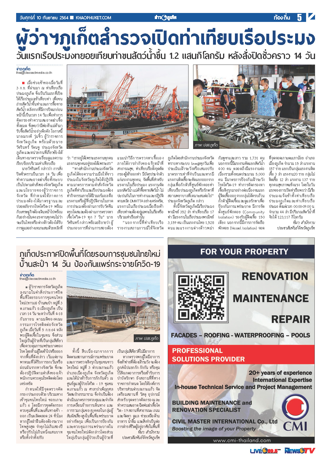 Phuket Newspaper - 10-09-2021 Page 5