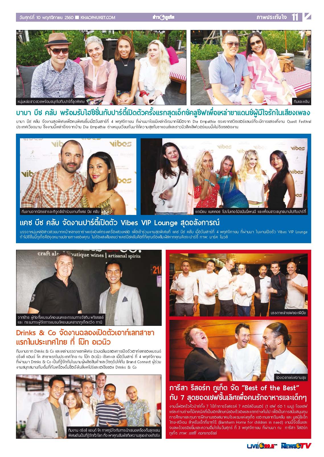 Phuket Newspaper - 10-11-2017 Page 11
