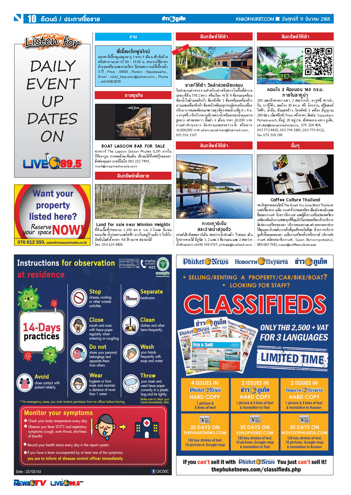 Phuket Newspaper - 11-03-2022 Page 10