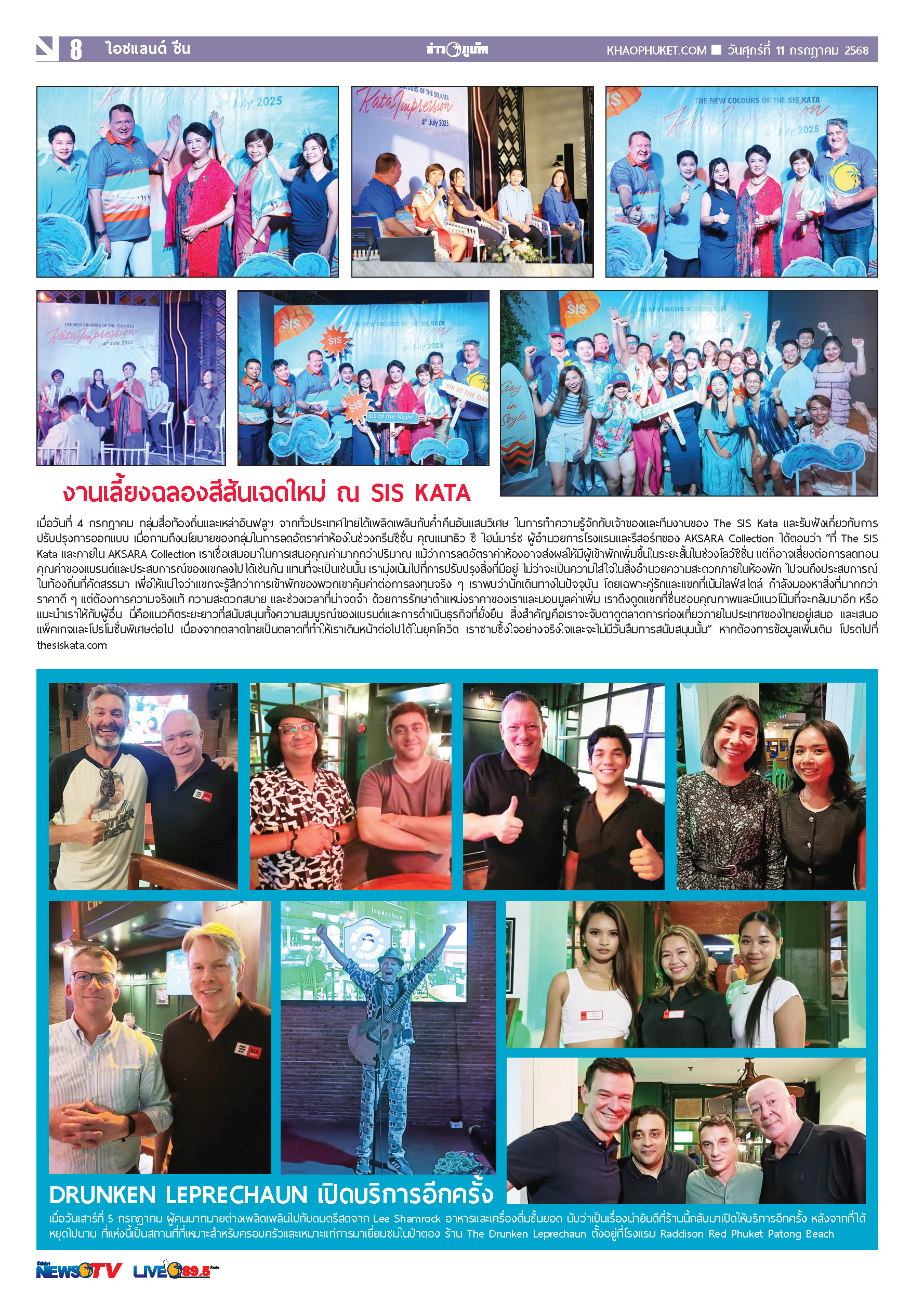 Phuket Newspaper - 11-07-2025 Page 8