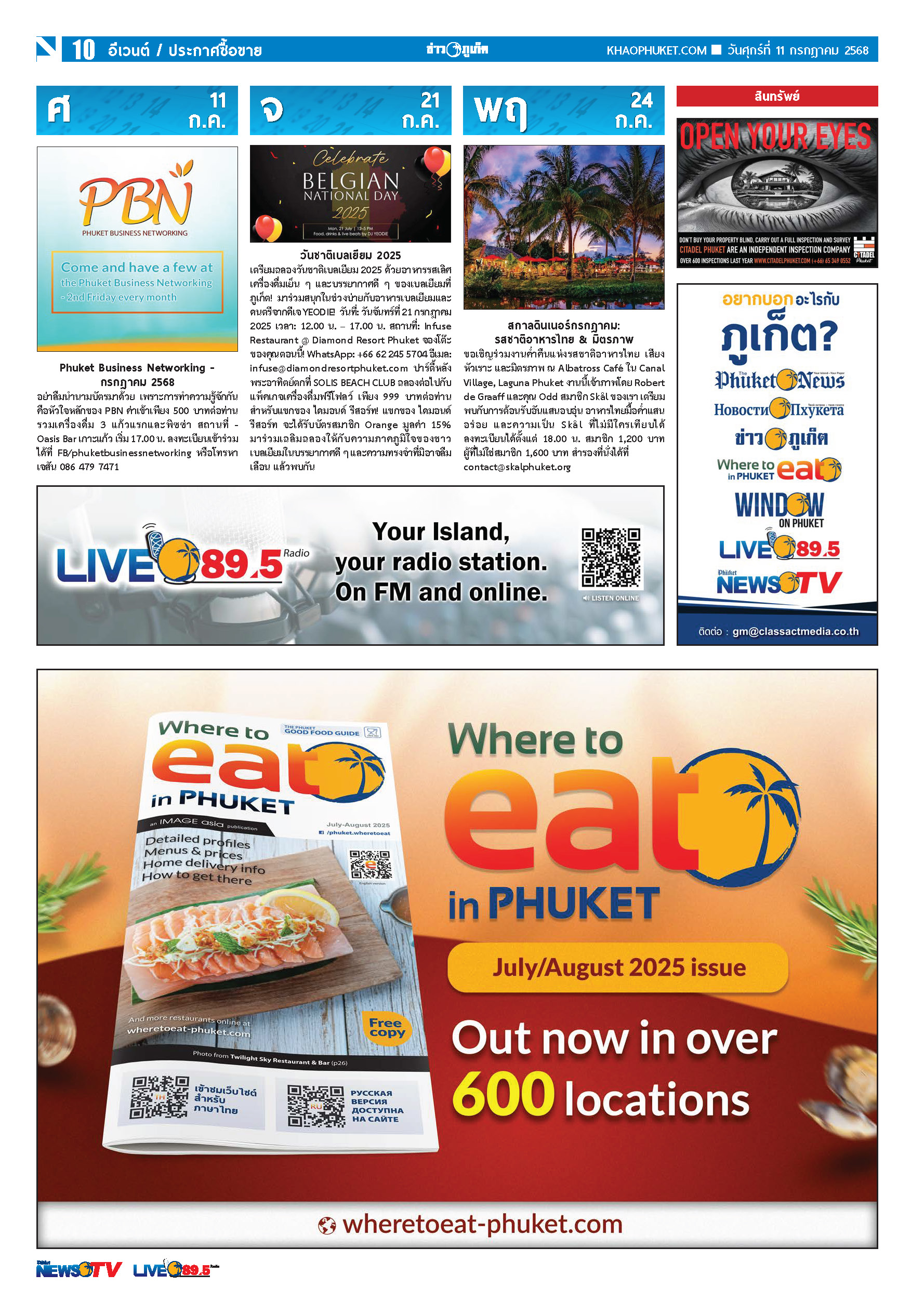 Phuket Newspaper - 11-07-2025 Page 10