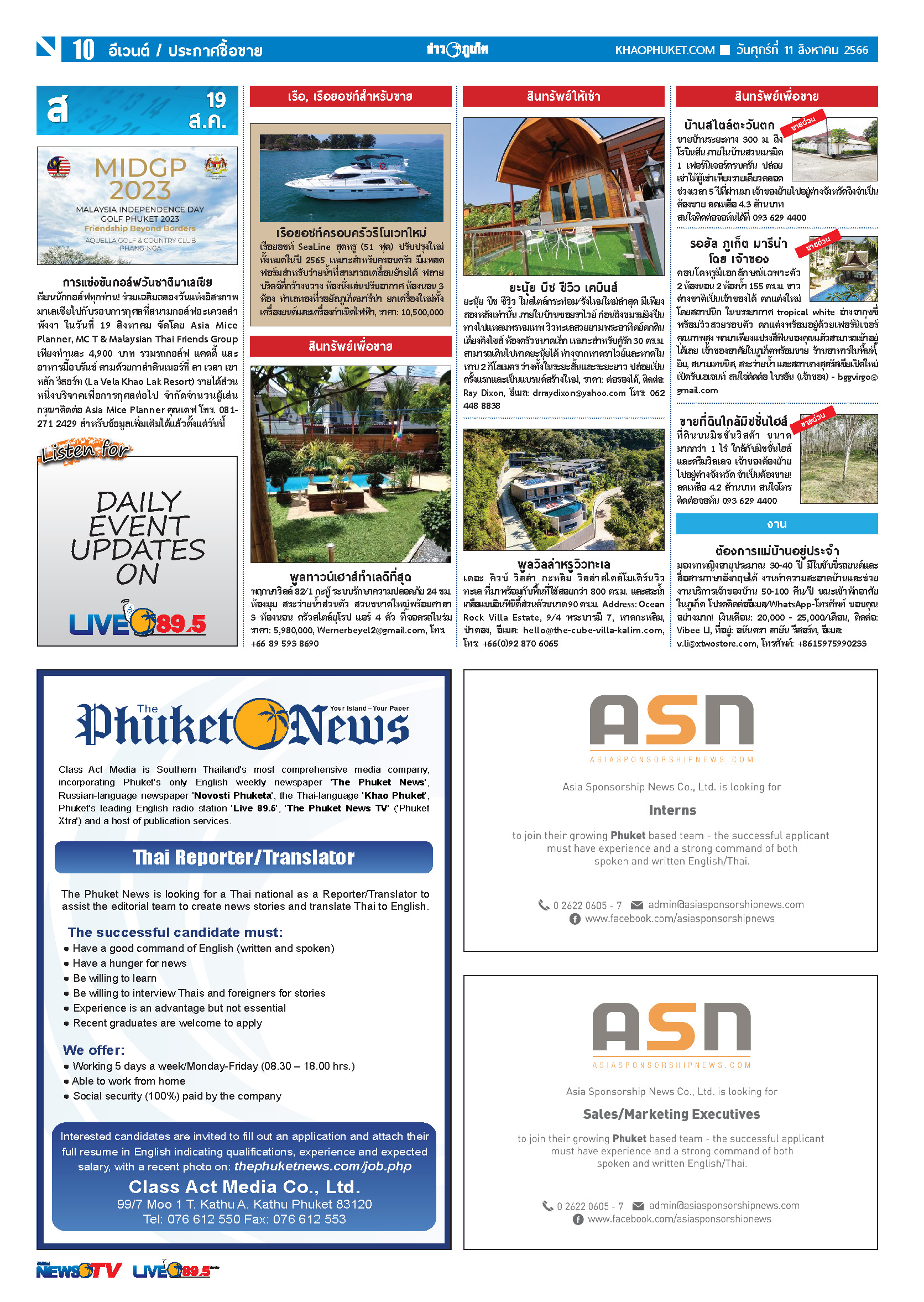 Phuket Newspaper - 11-08-2023 Page 10