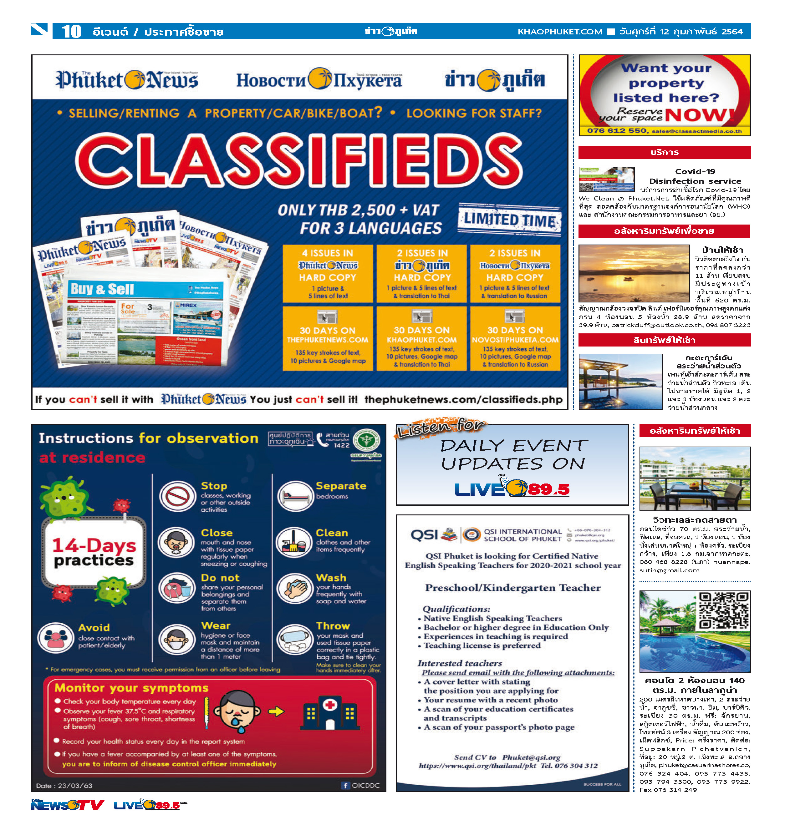 Phuket Newspaper - 12-02-2021 Page 10
