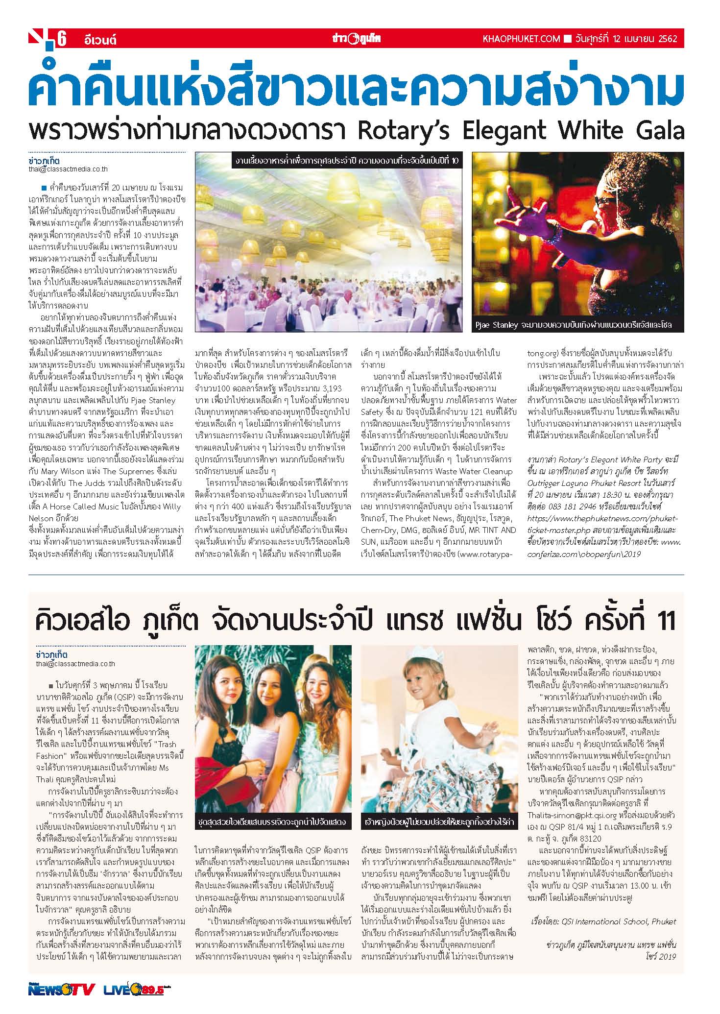 Phuket Newspaper - 12-04-2019 Page 6