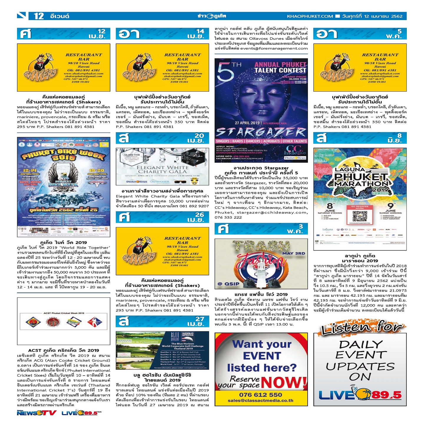 Phuket Newspaper - 12-04-2019 Page 12