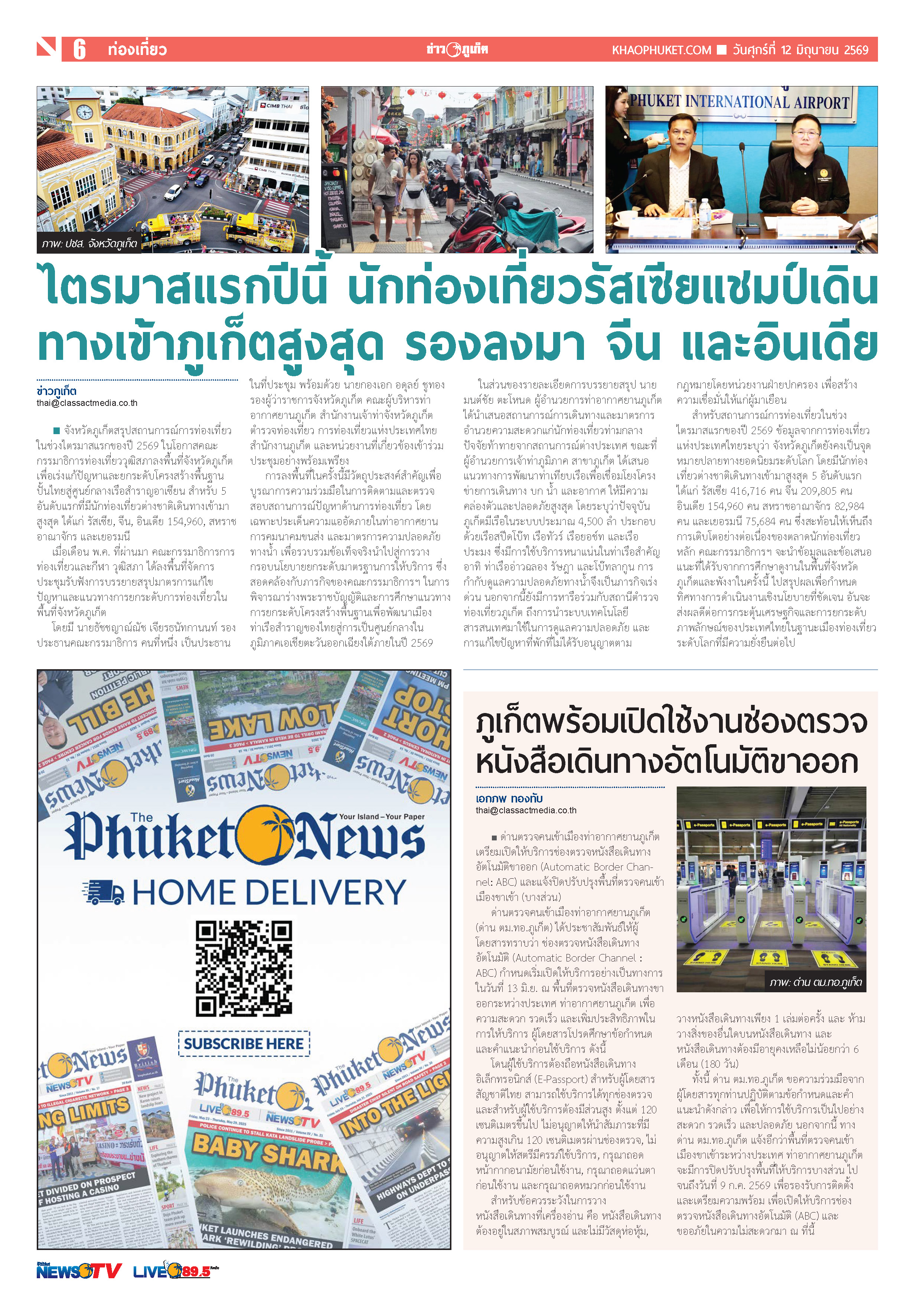Phuket Newspaper - 12-06-2026 Page 6