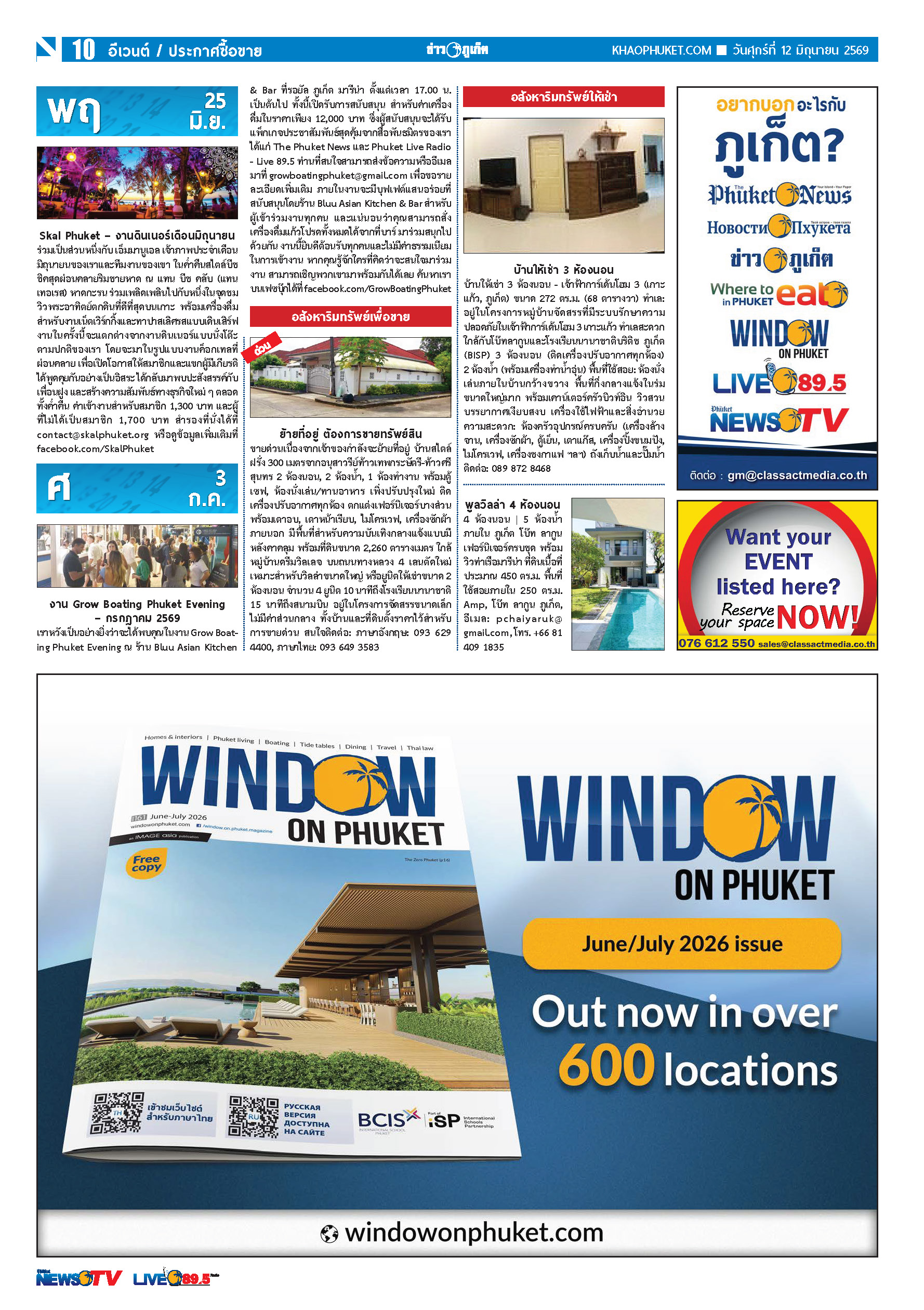 Phuket Newspaper - 12-06-2026 Page 10