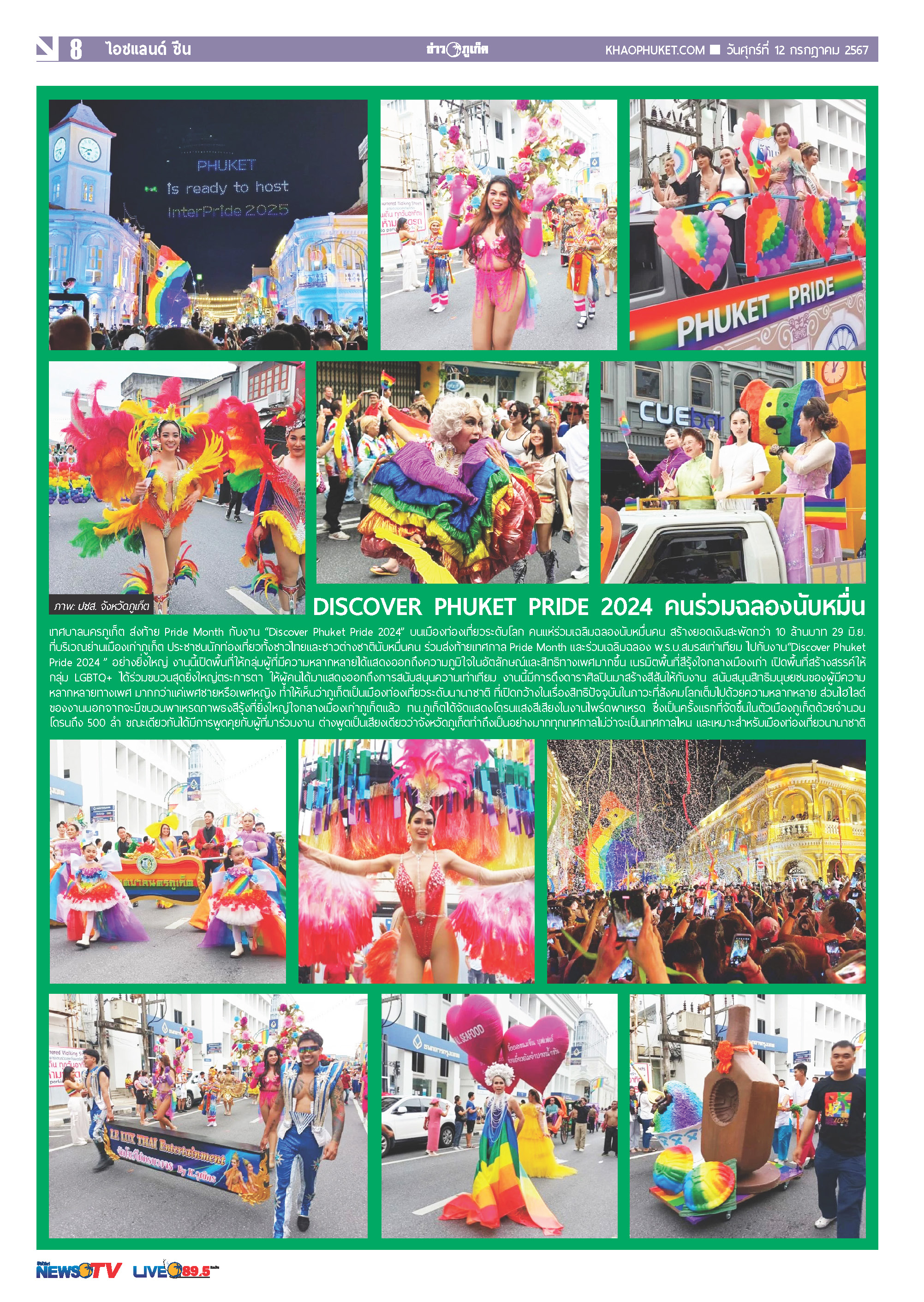 Phuket Newspaper - 12-07-2024 Page 8