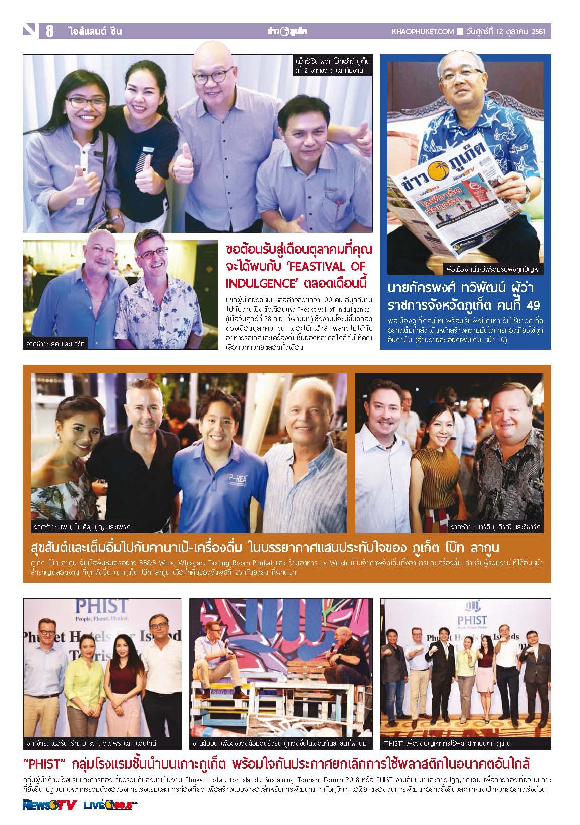 Phuket Newspaper - 12-10-2018 Page 8
