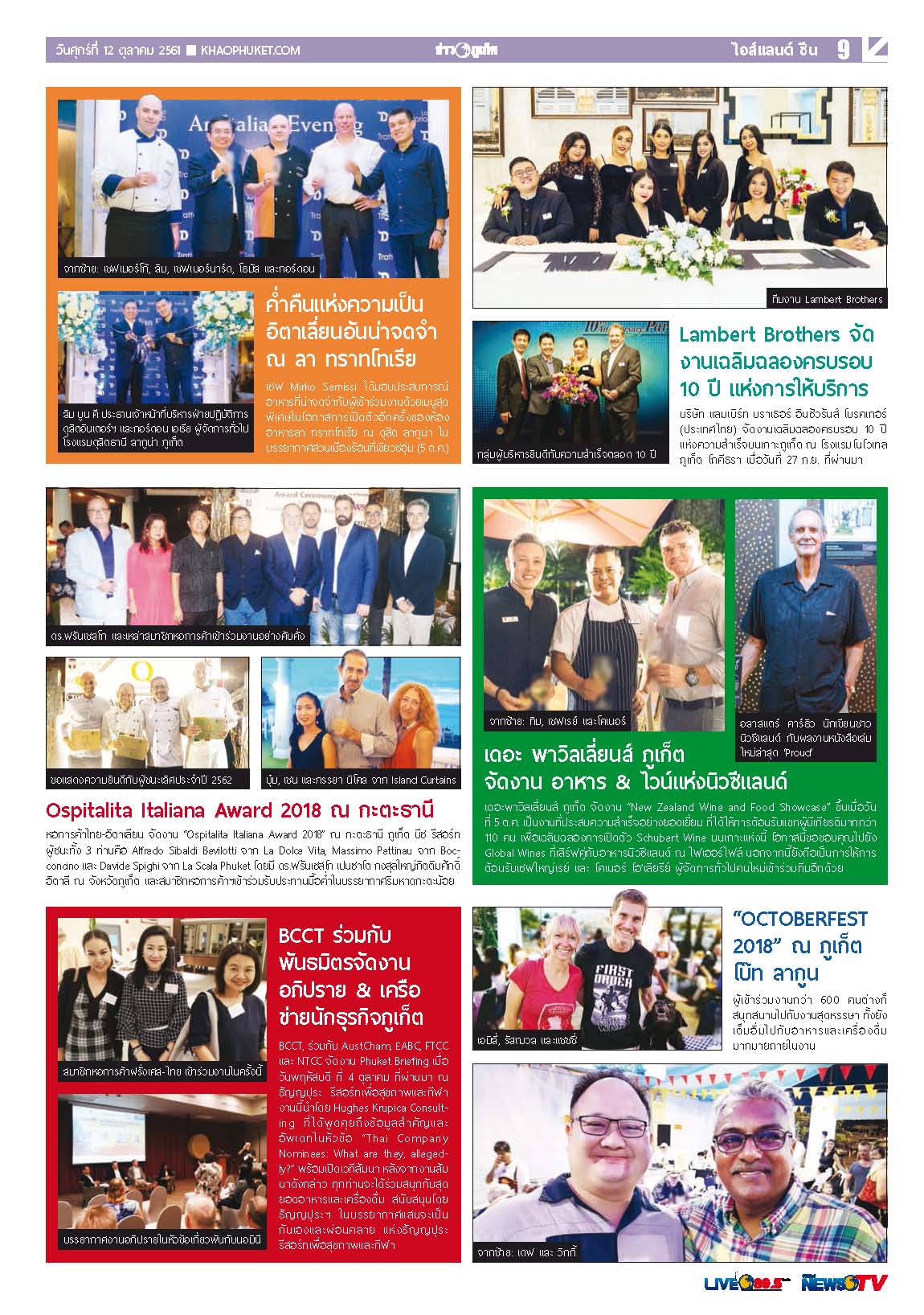 Phuket Newspaper - 12-10-2018 Page 9