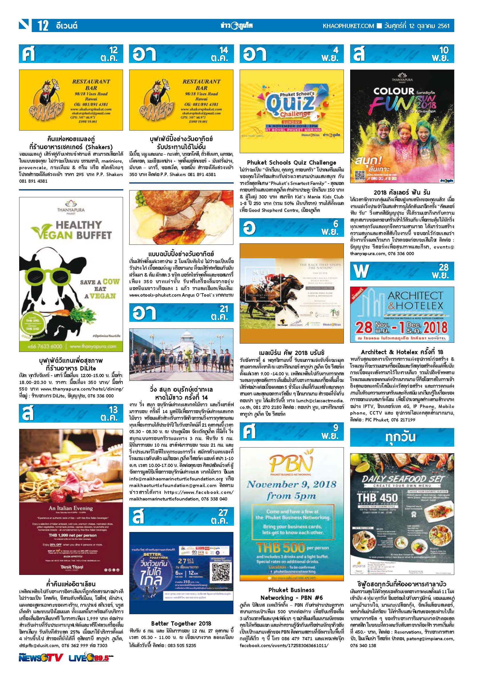 Phuket Newspaper - 12-10-2018 Page 12