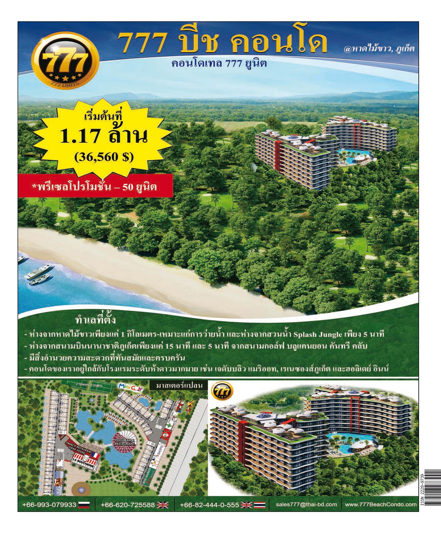 Phuket Newspaper - 12-10-2018 Page 16