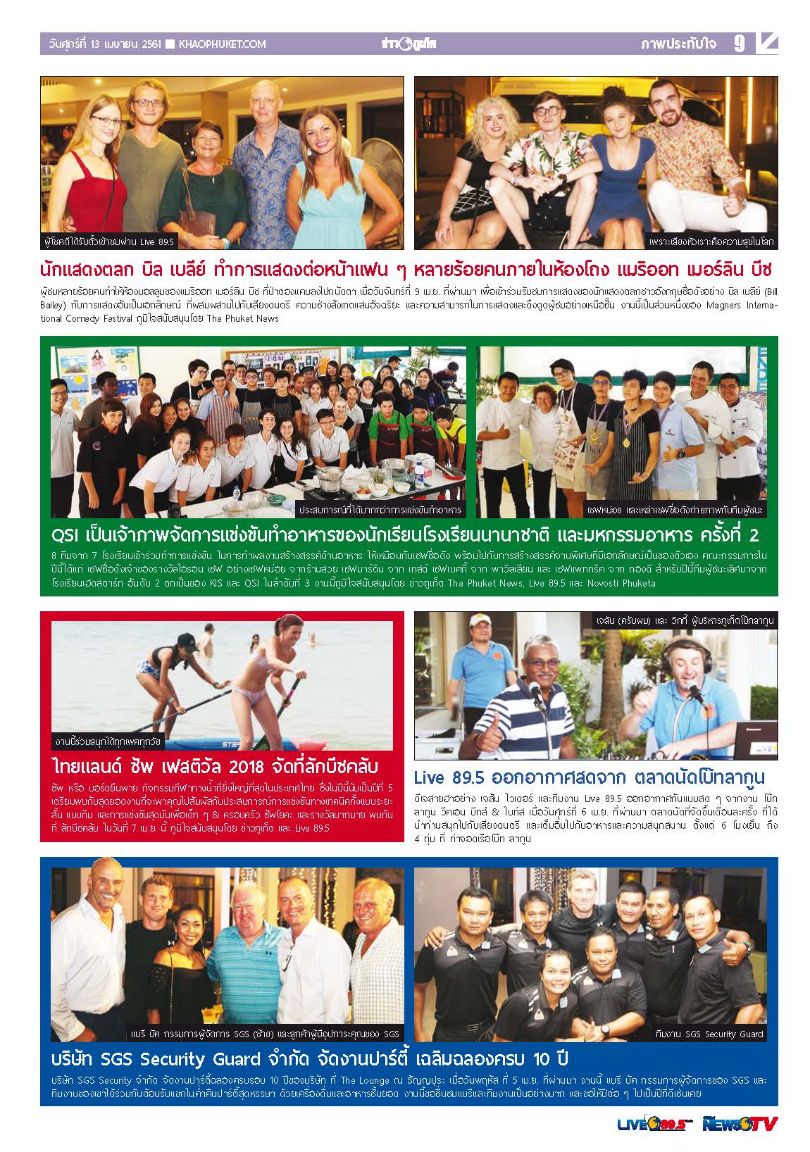 Phuket Newspaper - 13-04-2018 Page 9