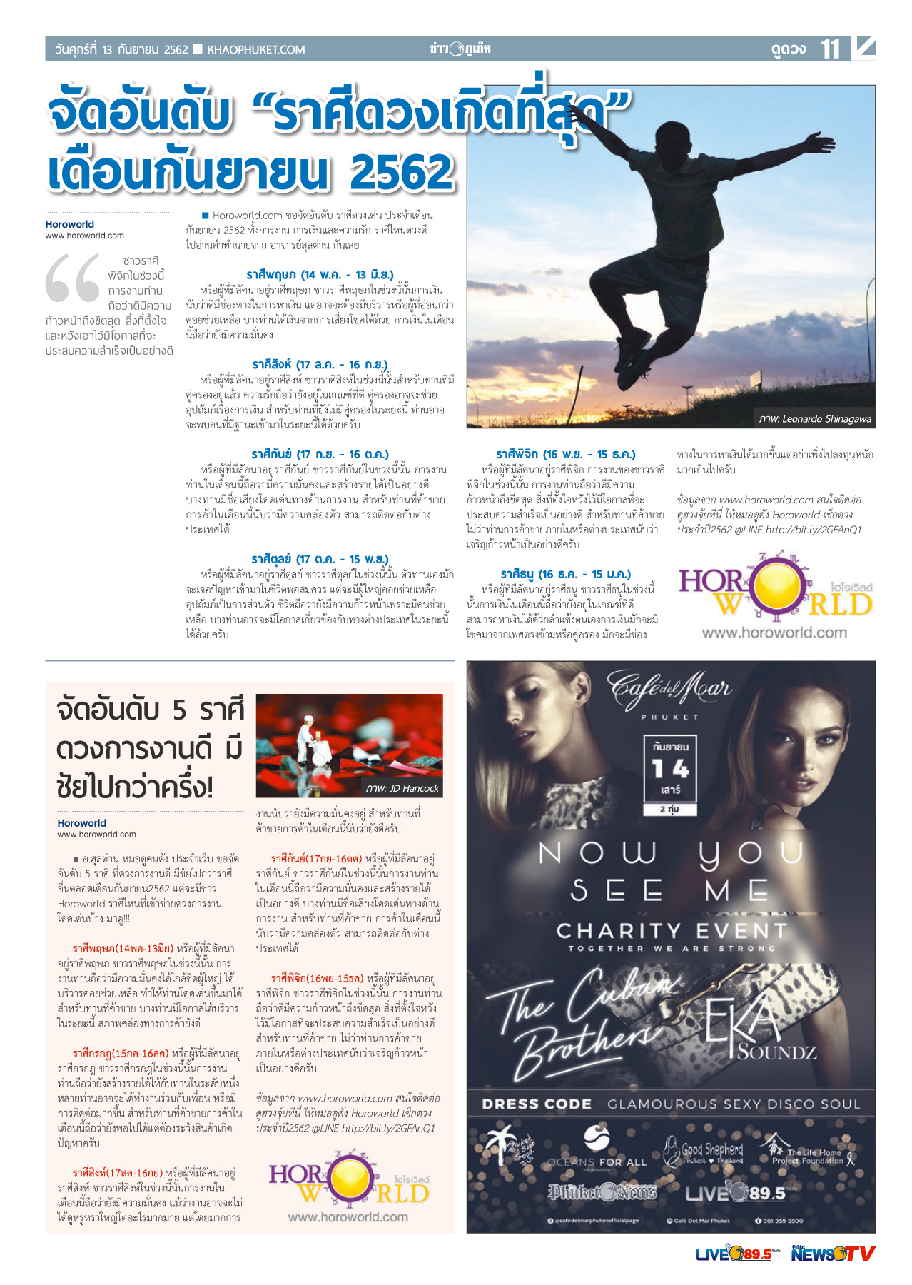 Phuket Newspaper - 13-09-2019 Page 11