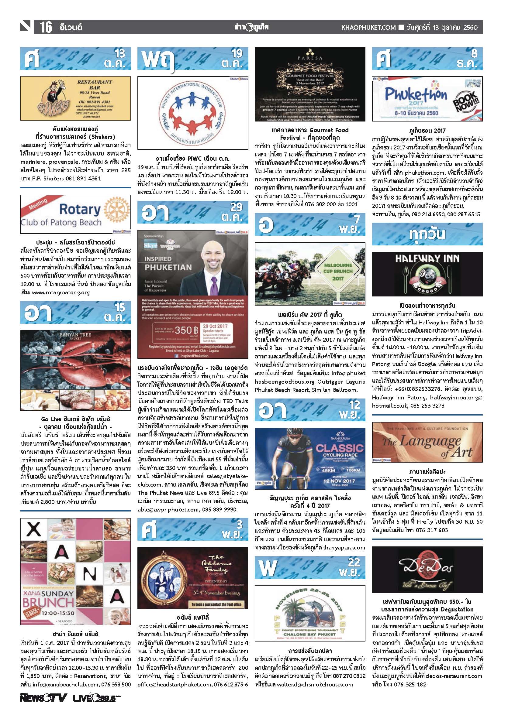 Phuket Newspaper - 13-10-2017 Page 15