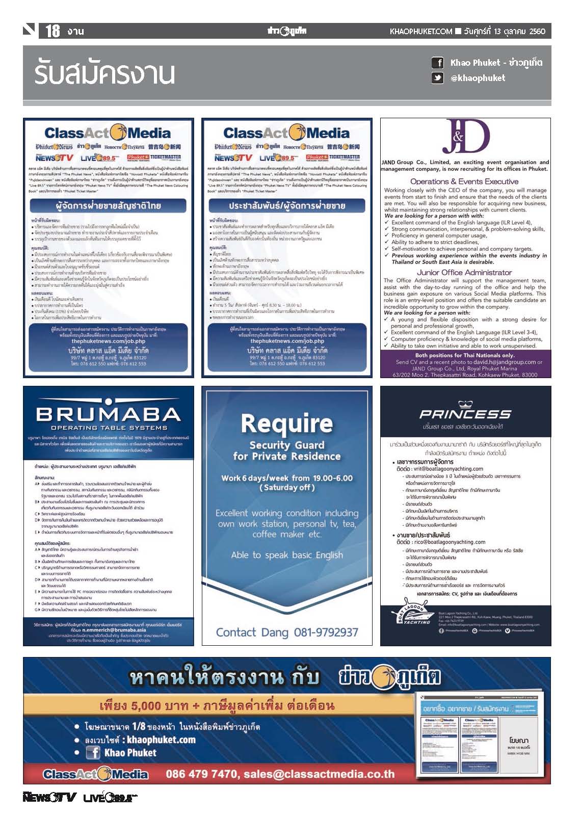 Phuket Newspaper - 13-10-2017 Page 17