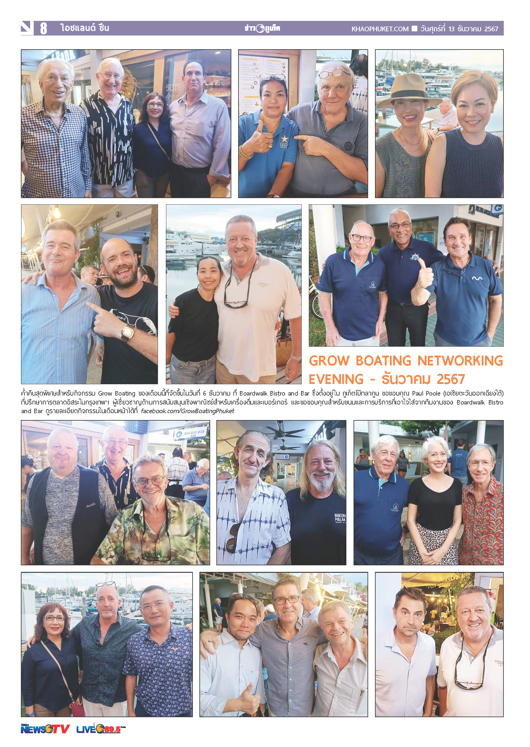 Phuket Newspaper - 13-12-2024 Page 8