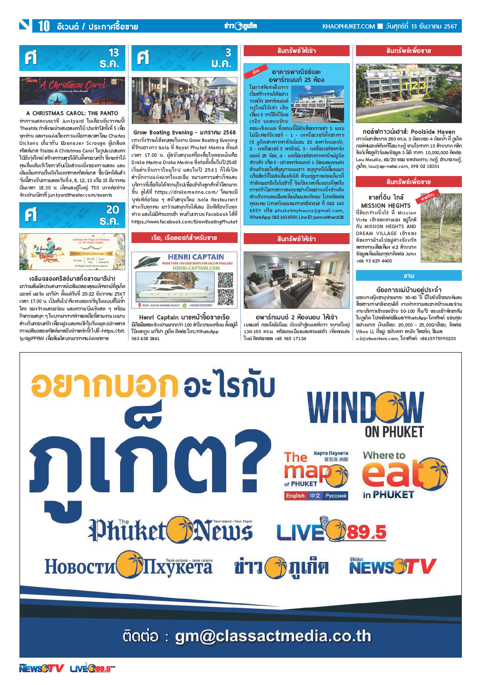 Phuket Newspaper - 13-12-2024 Page 10