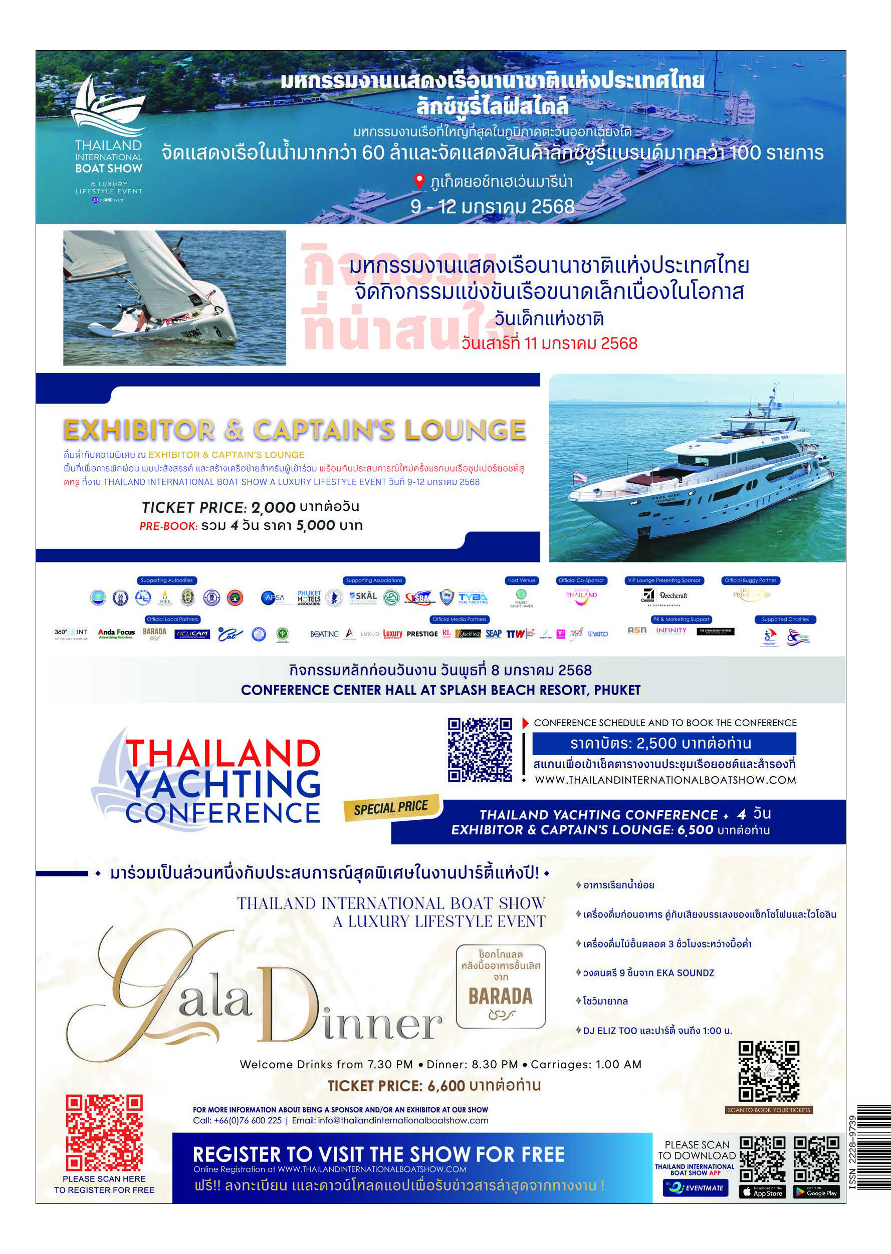 Phuket Newspaper - 13-12-2024 Page 12