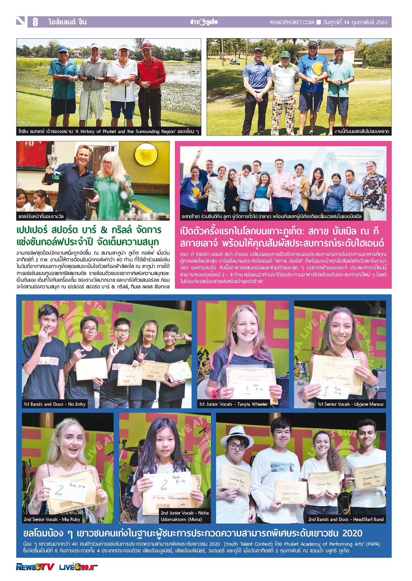 Phuket Newspaper - 14-02-2020 Page 8