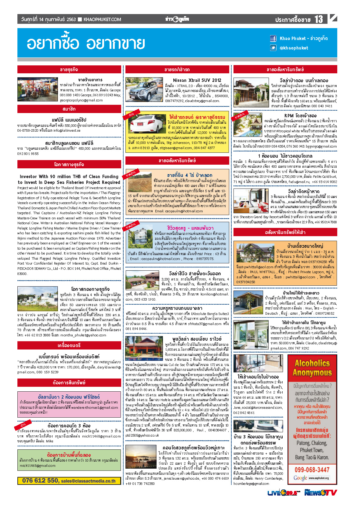 Phuket Newspaper - 14-02-2020 Page 13