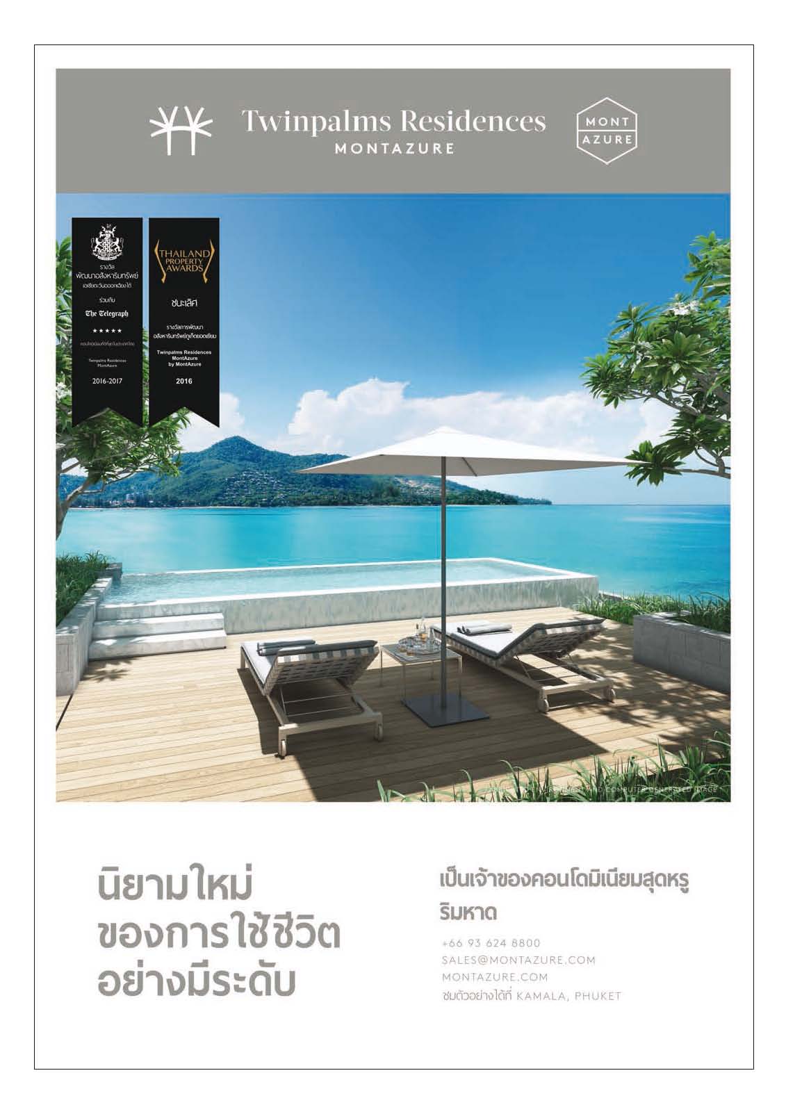 Phuket Newspaper - 14-04-2017 Page 5