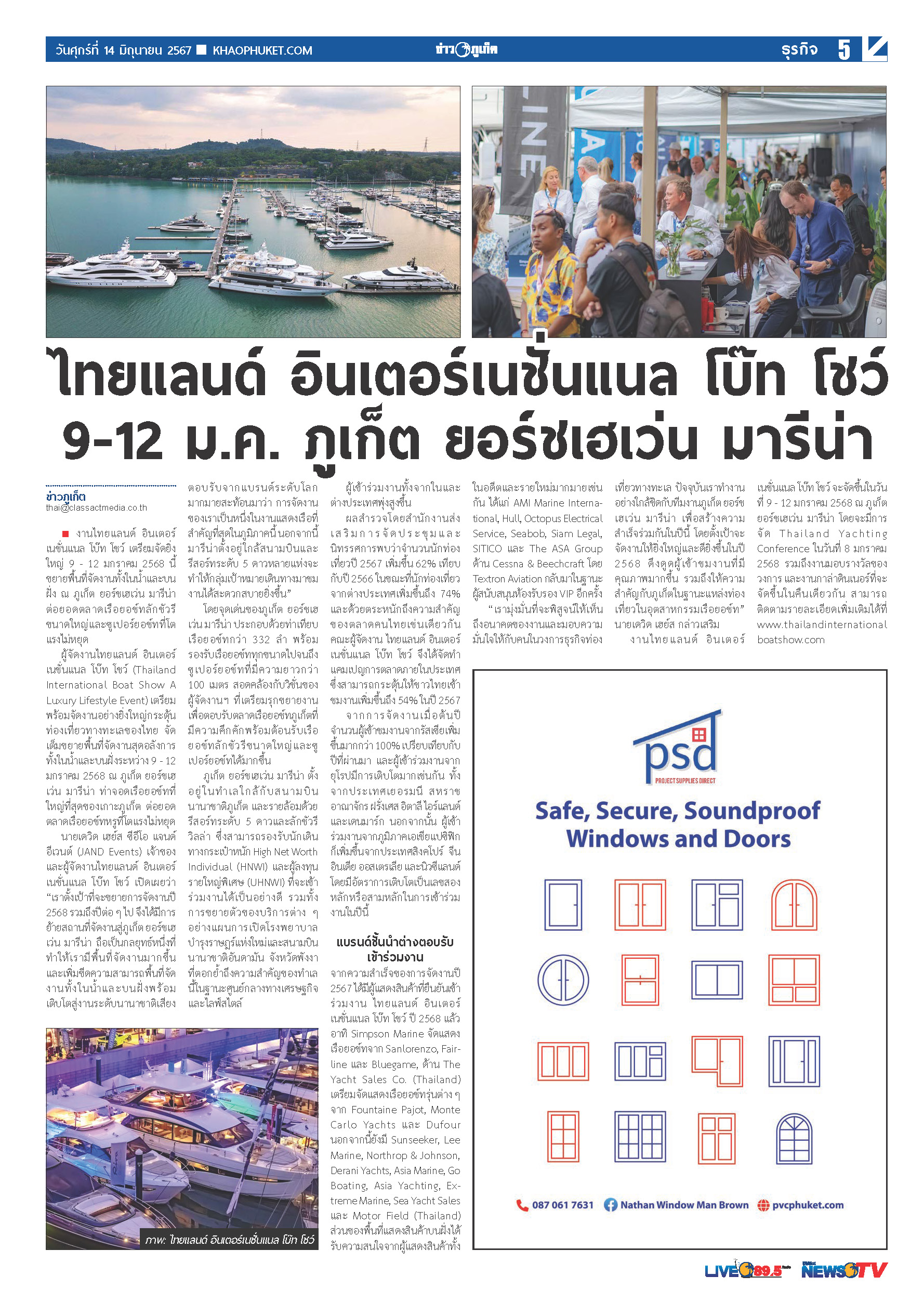 Phuket Newspaper - 14-06-2024 Page 5