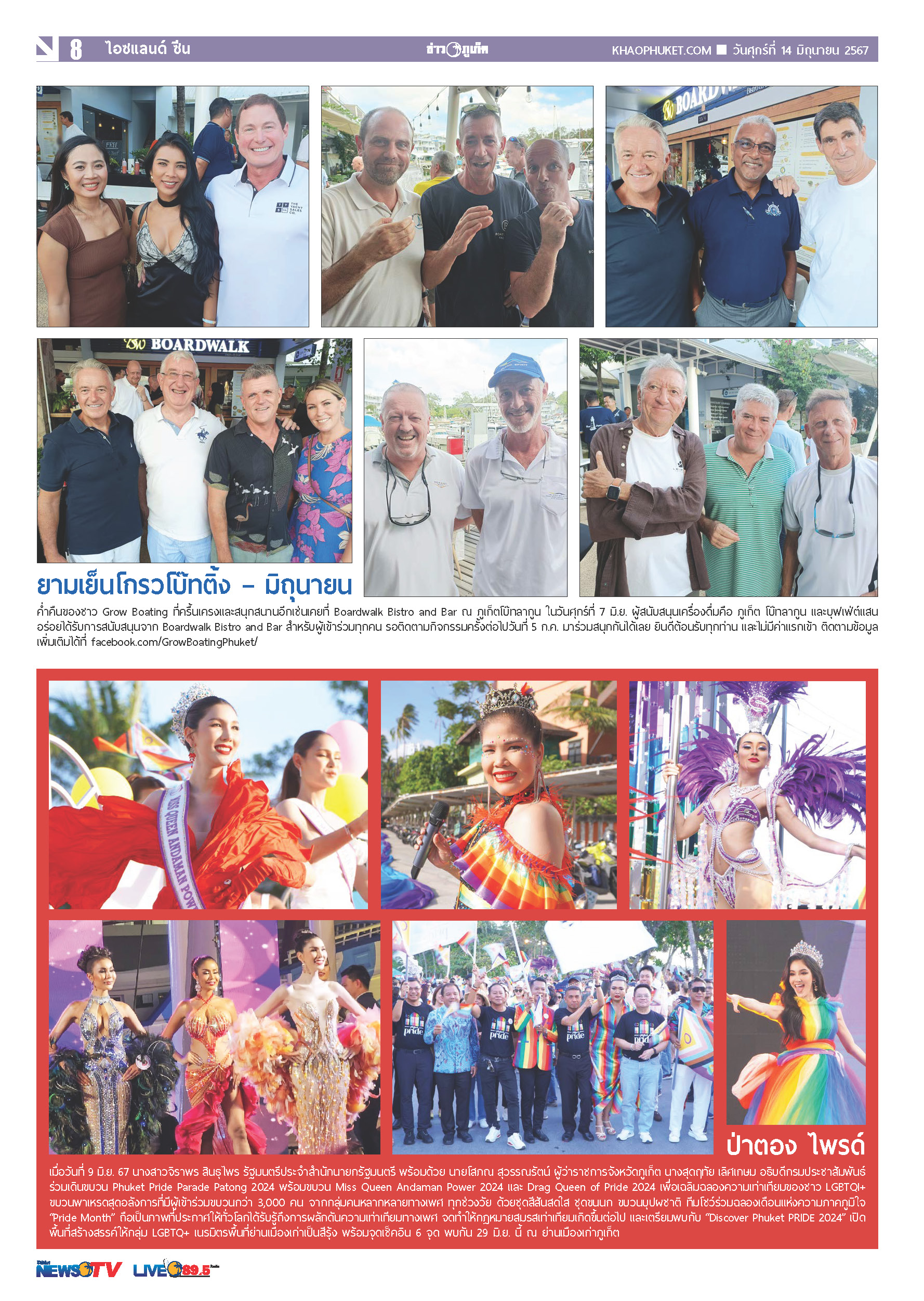 Phuket Newspaper - 14-06-2024 Page 8