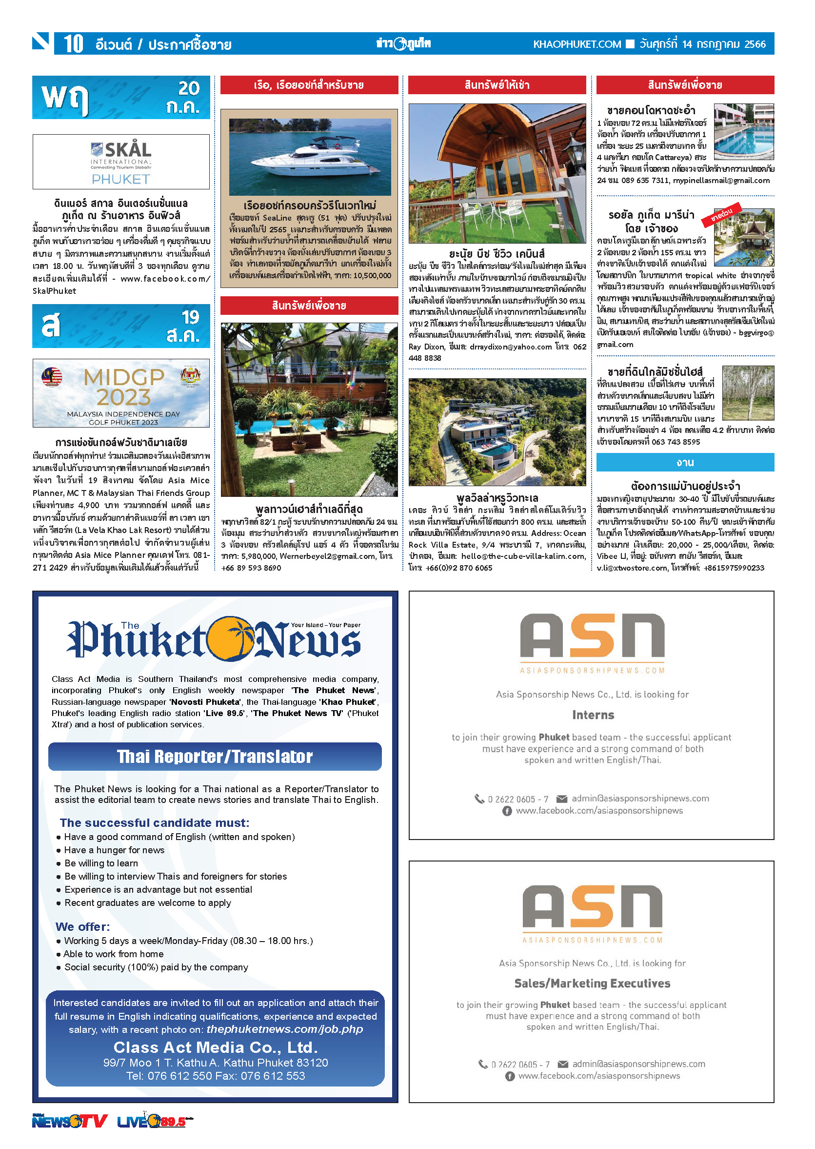 Phuket Newspaper - 14-07-2023 Page 10