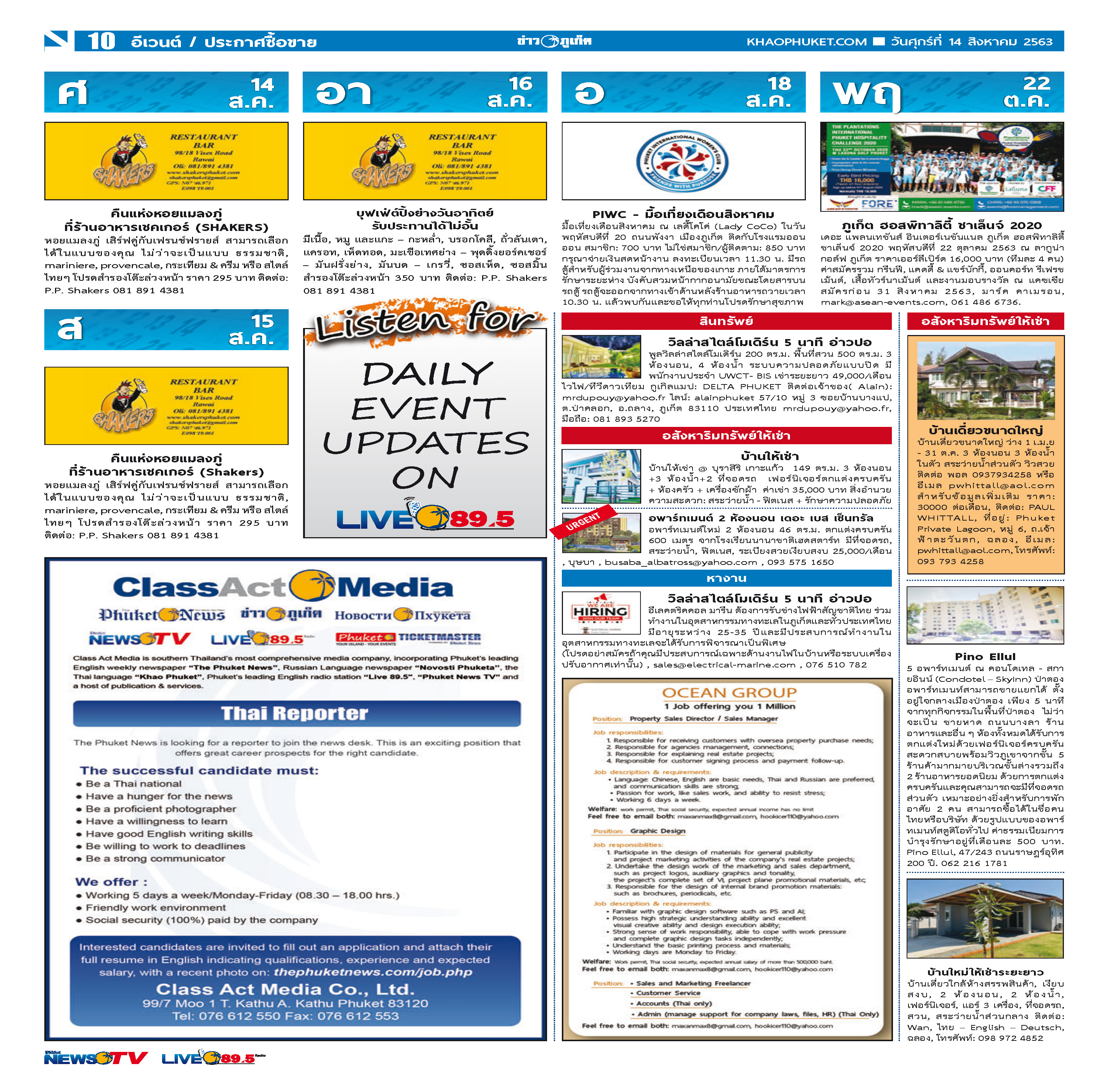 Phuket Newspaper - 14-08-2020 Page 10
