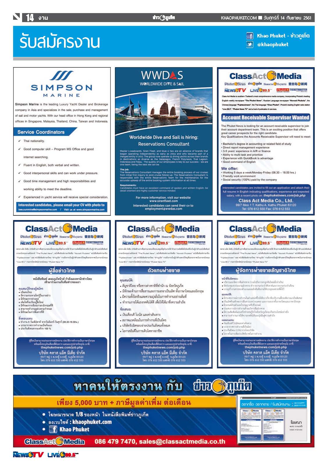 Phuket Newspaper - 14-09-2018 Page 14