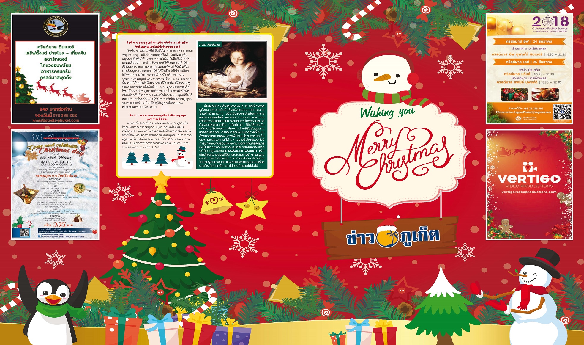 Phuket Newspaper - 14-12-2018-Xmas Page 1