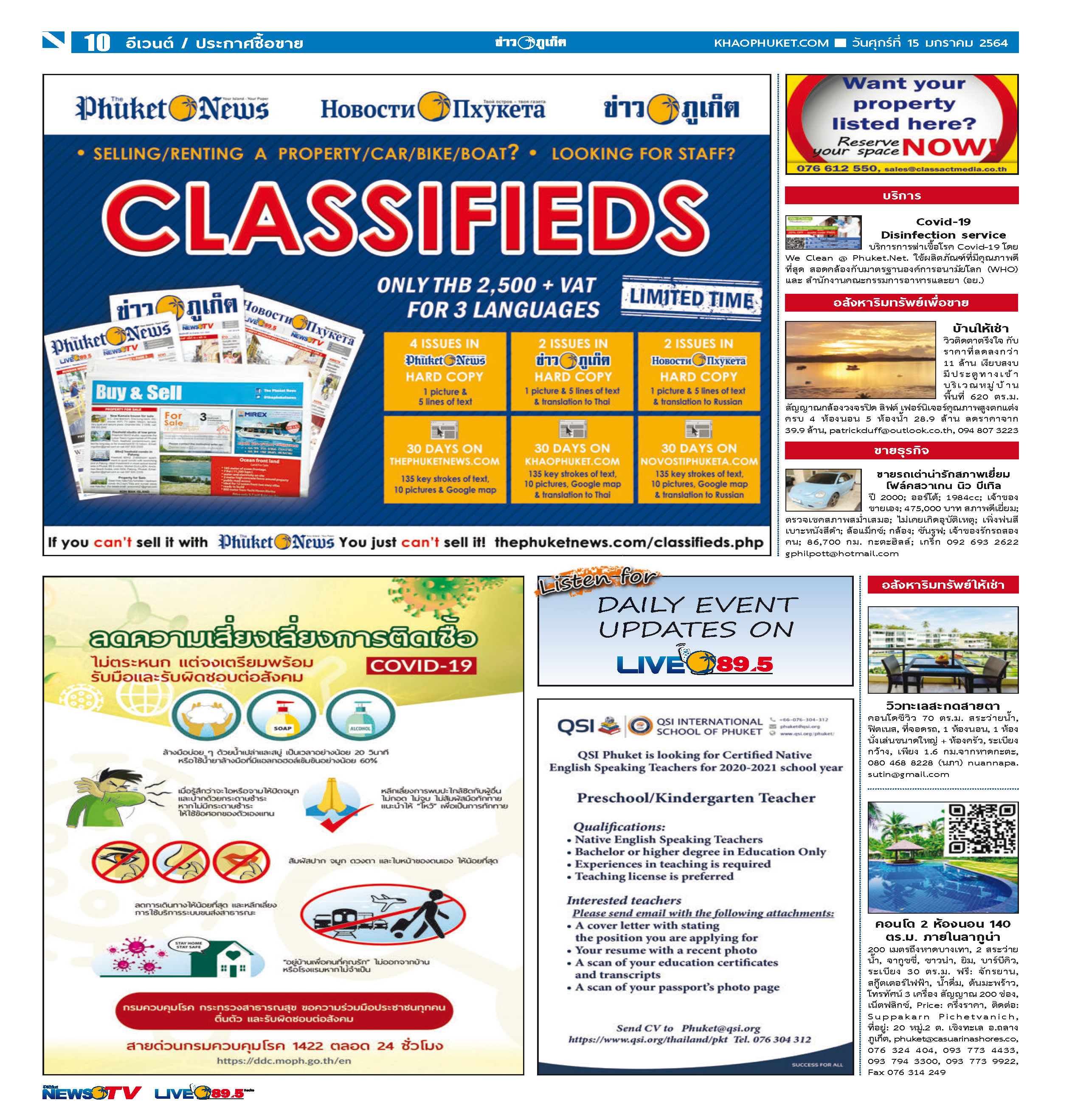 Phuket Newspaper - 15-01-2021 Page 10