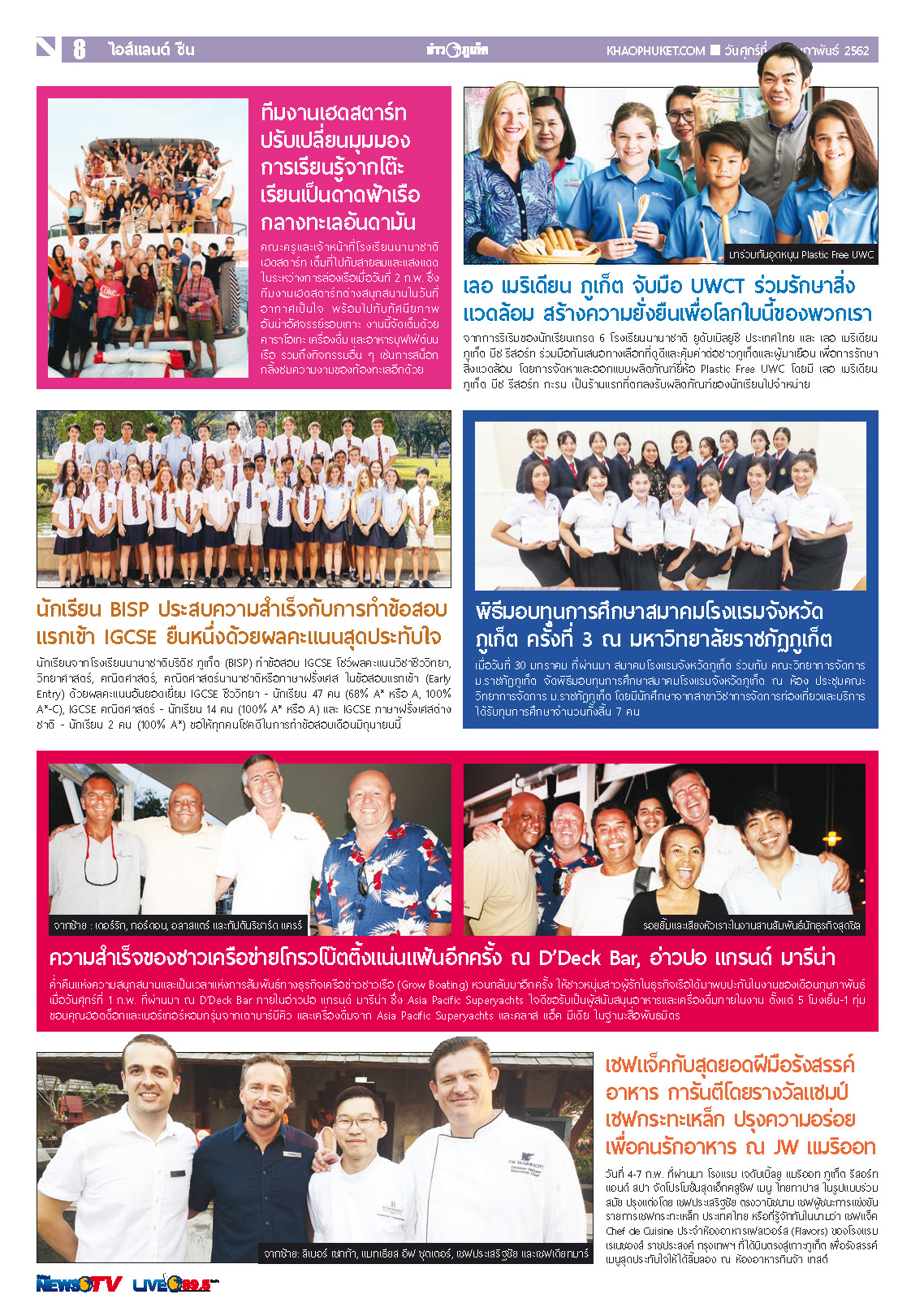 Phuket Newspaper - 15-02-2019 Page 8