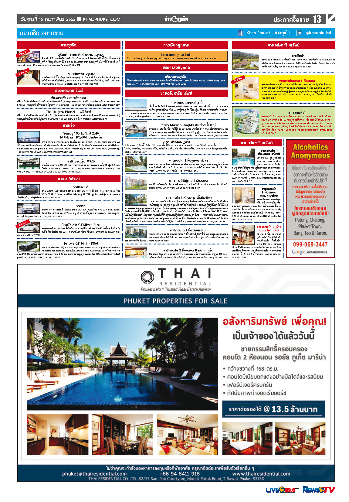 Phuket Newspaper - 15-02-2019 Page 13
