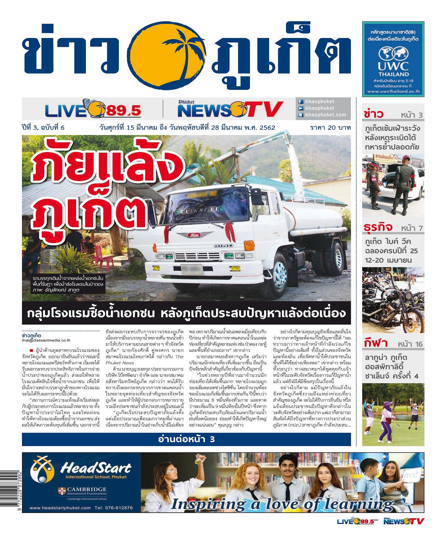 Phuket Newspaper - 15-03-2019 Page 1